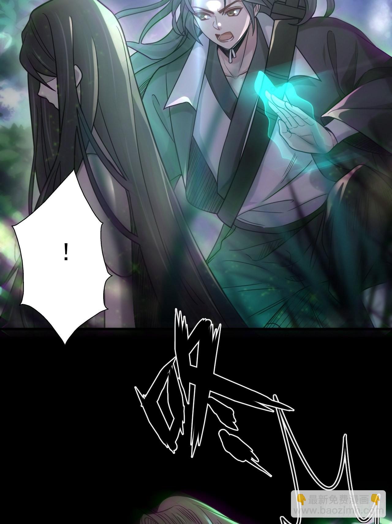 蛊灵(1/2)-第112话