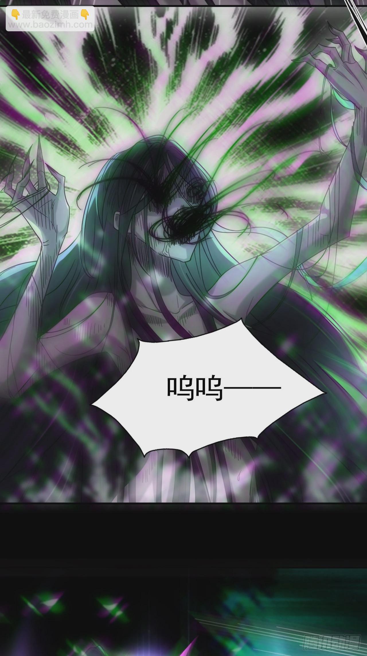 蛊灵(1/2)-第112话