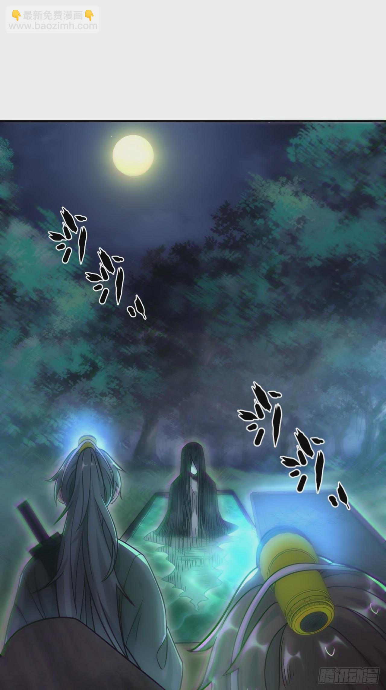 蛊灵(1/2)-第112话