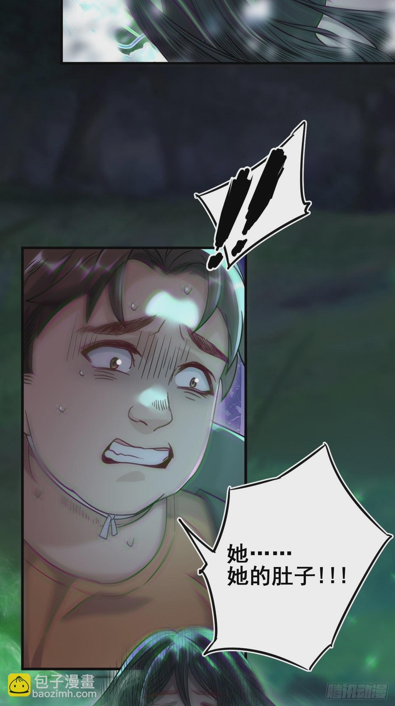 蛊灵(1/2)-第112话