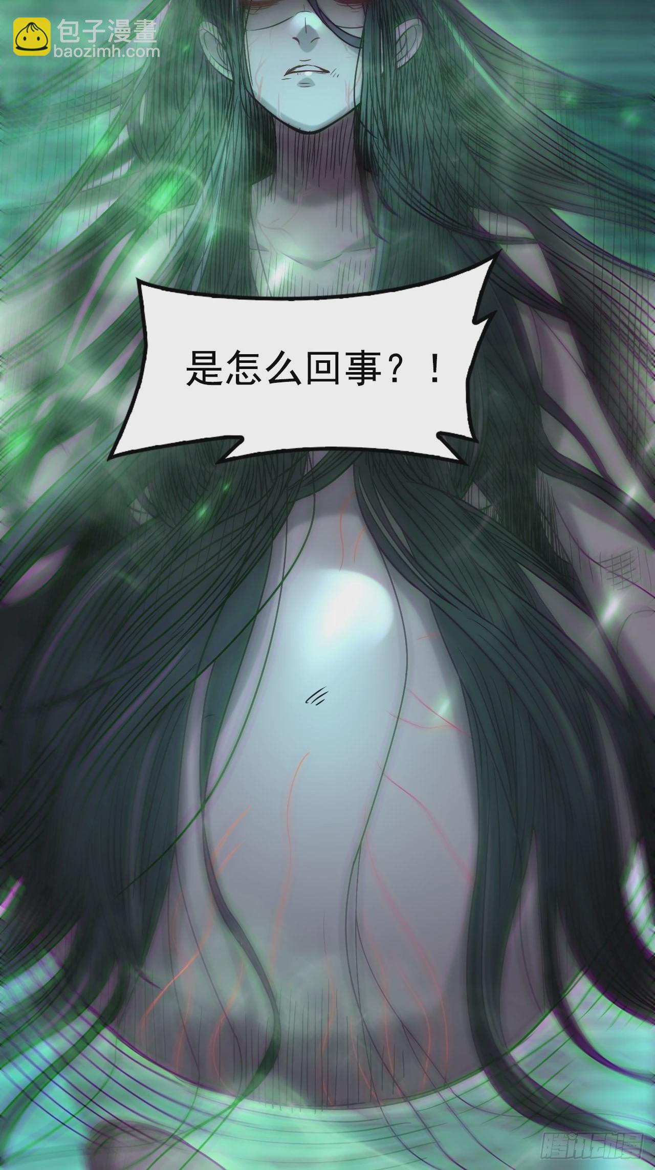 蛊灵(1/2)-第112话