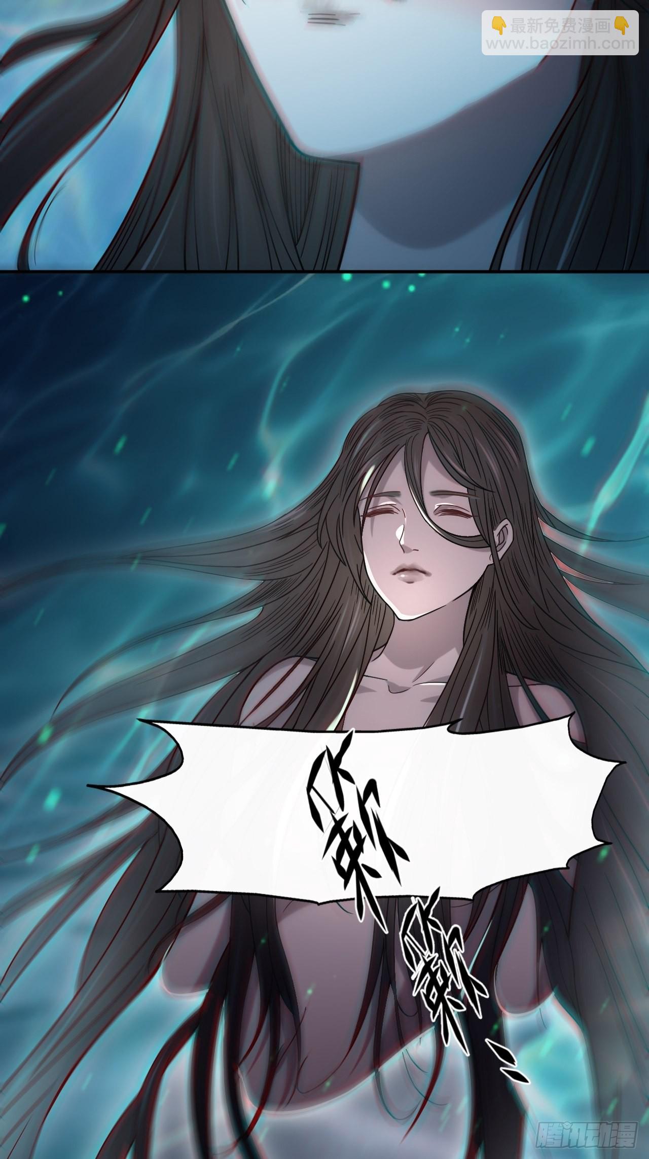 蛊灵(1/2)-第112话