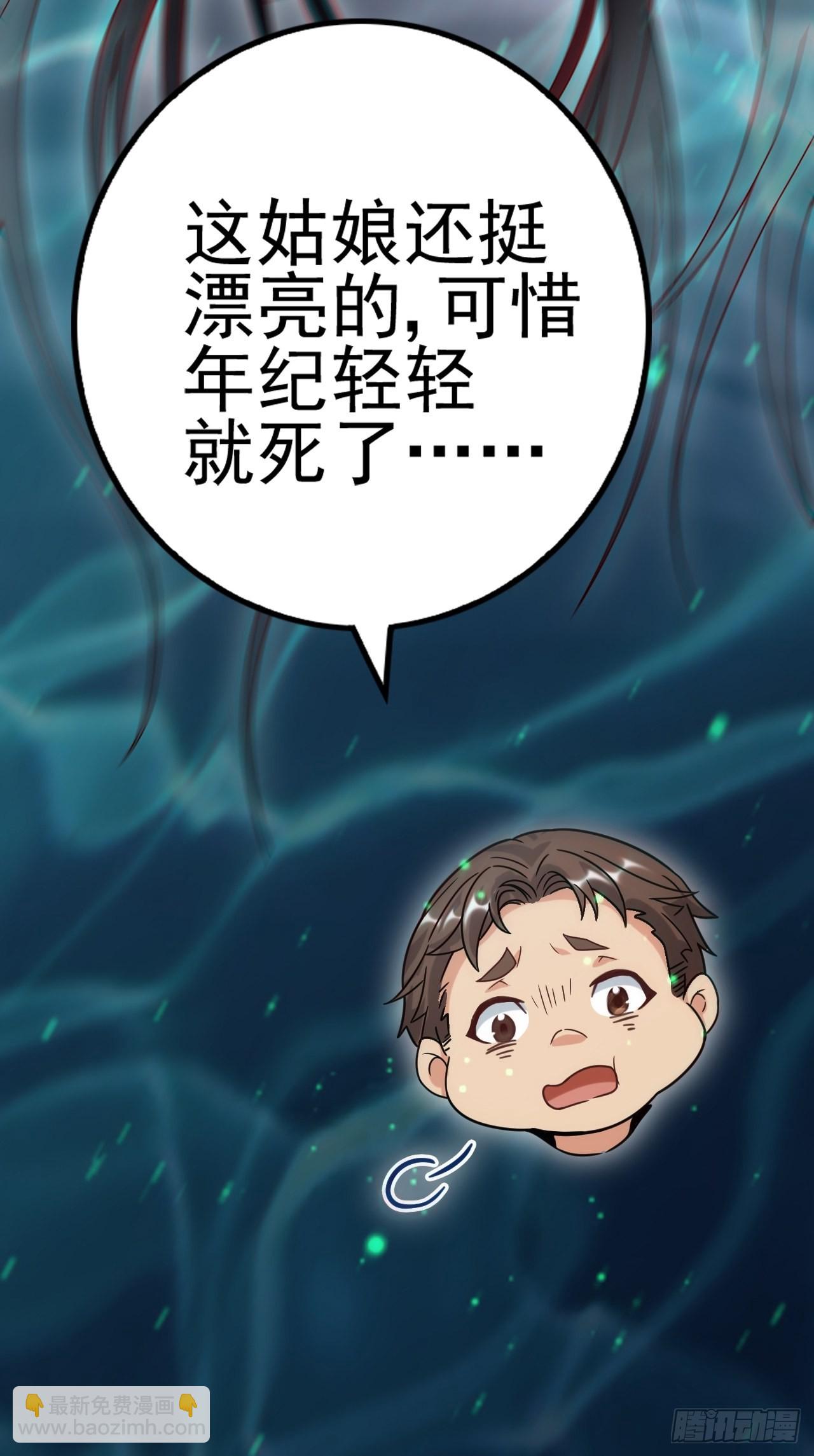 蛊灵(1/2)-第112话