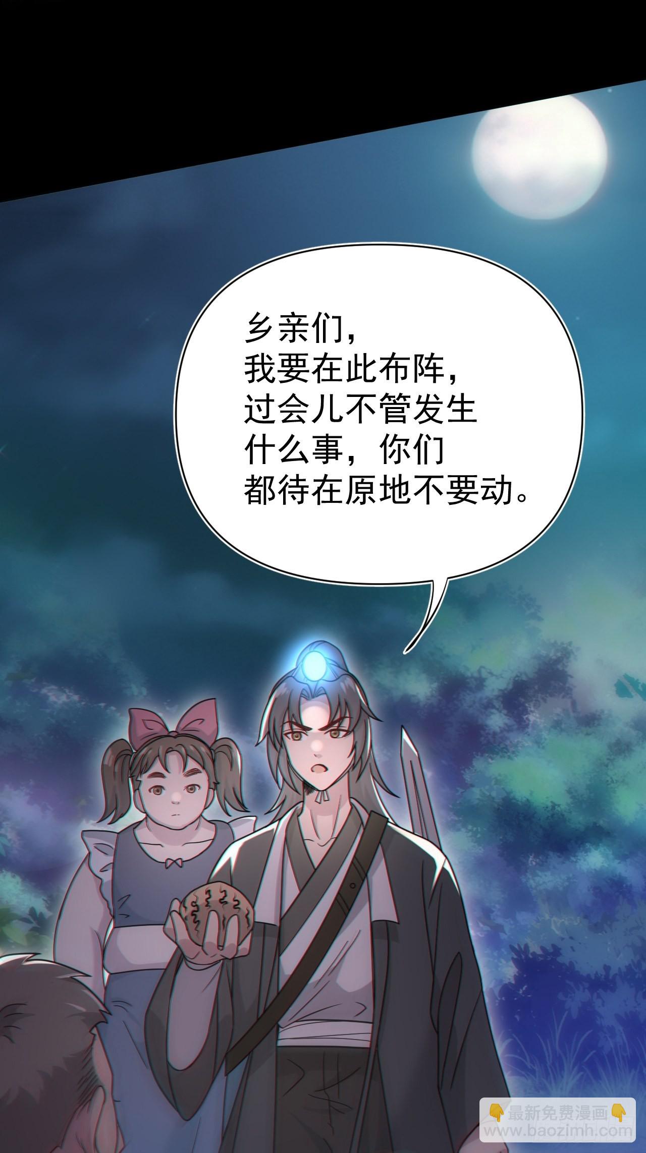 谢雨晴死了？(1/2)-第114话