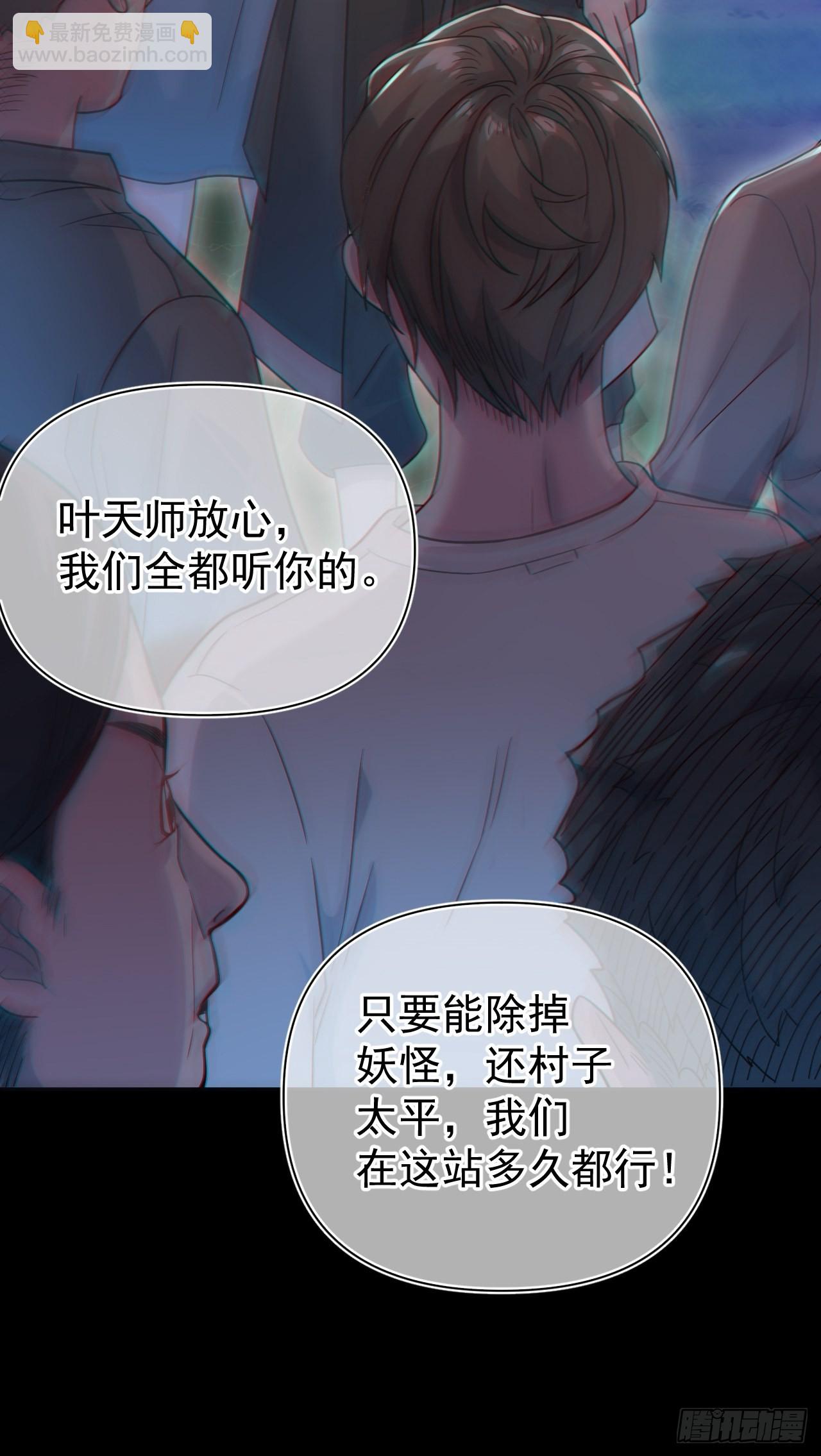 谢雨晴死了？(1/2)-第114话