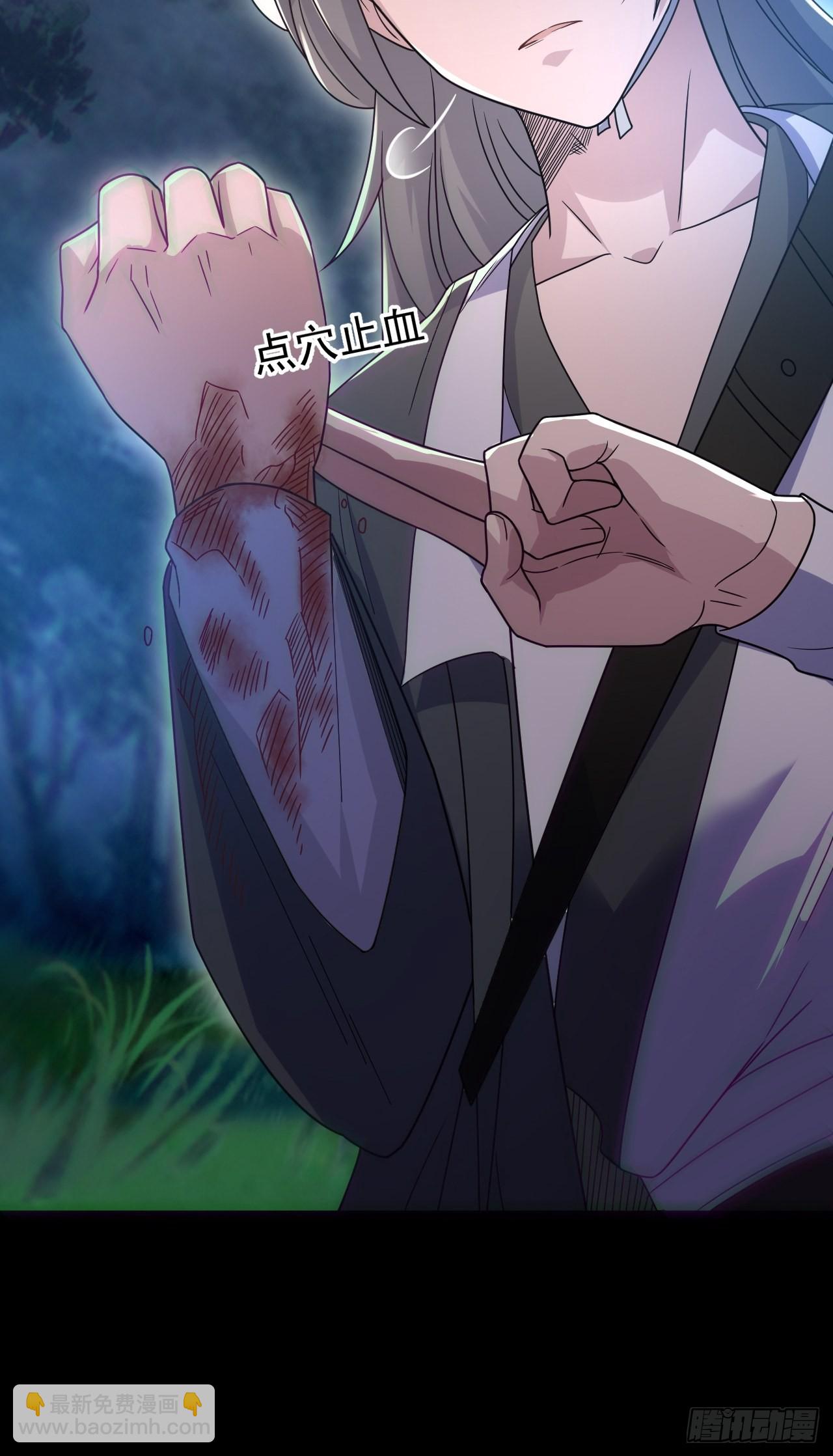 谢雨晴死了？(1/2)-第114话