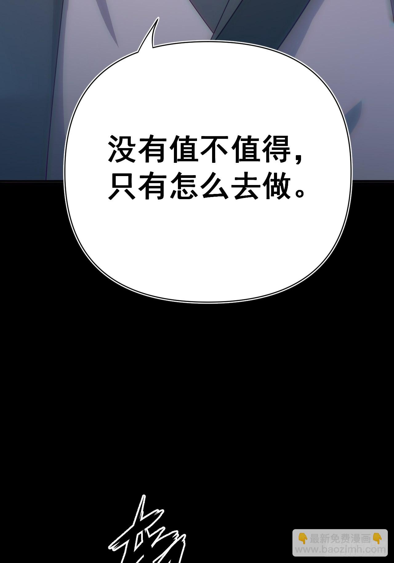 谢雨晴死了？(1/2)-第114话