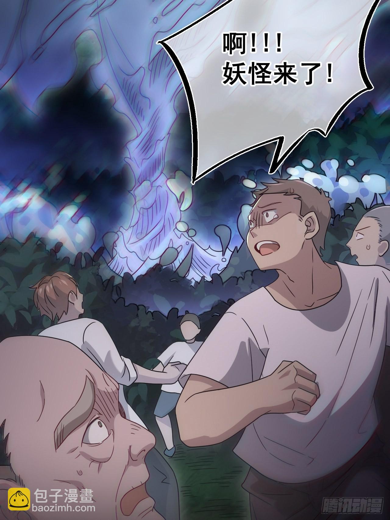 谢雨晴死了？(1/2)-第114话