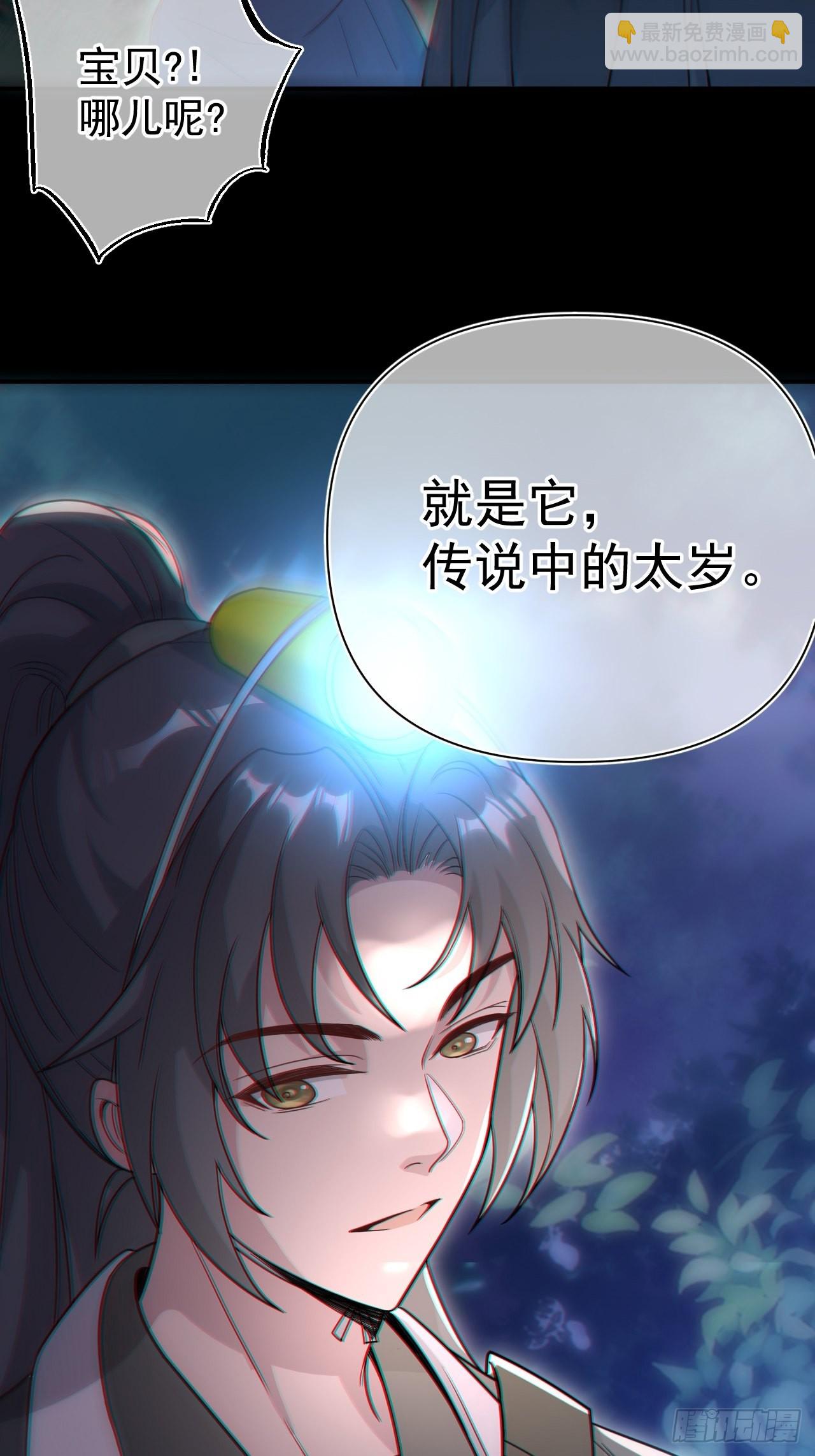 谢雨晴死了？(1/2)-第114话