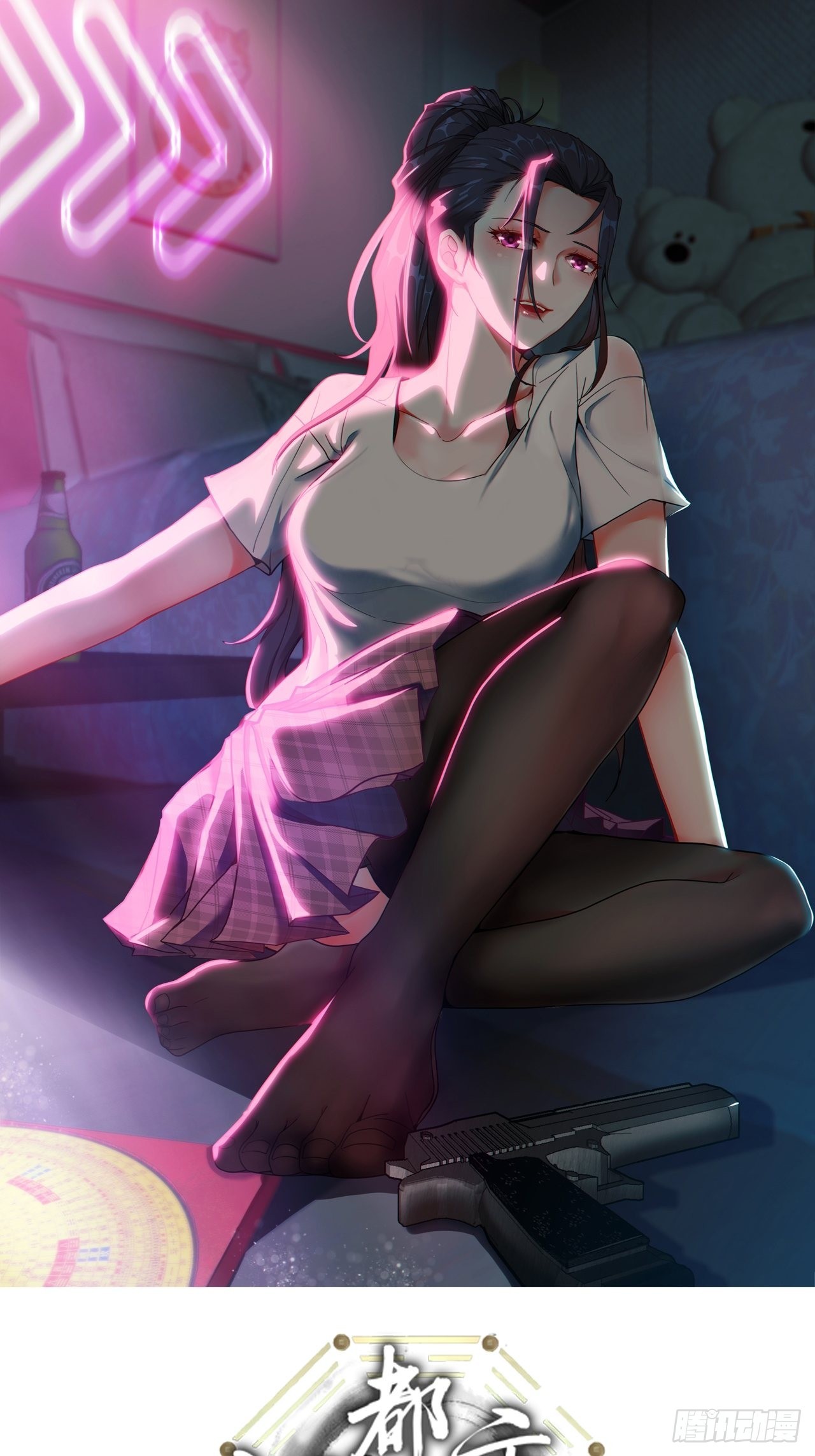 鬼差夺命(1/2)-第116话