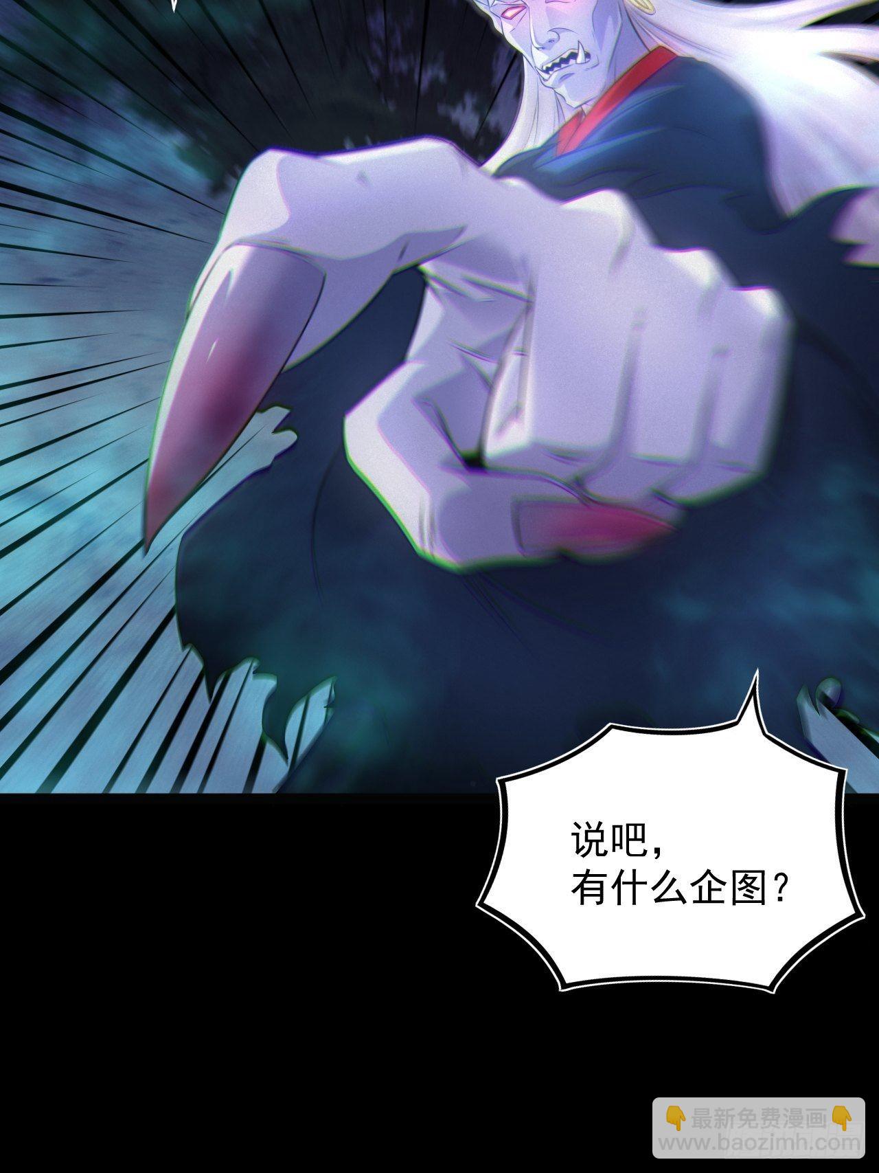 鬼差夺命(1/2)-第116话