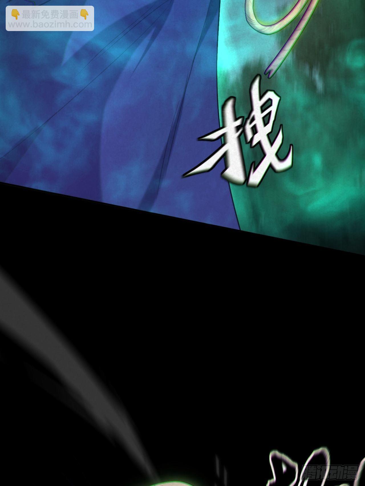 鬼差夺命(1/2)-第116话