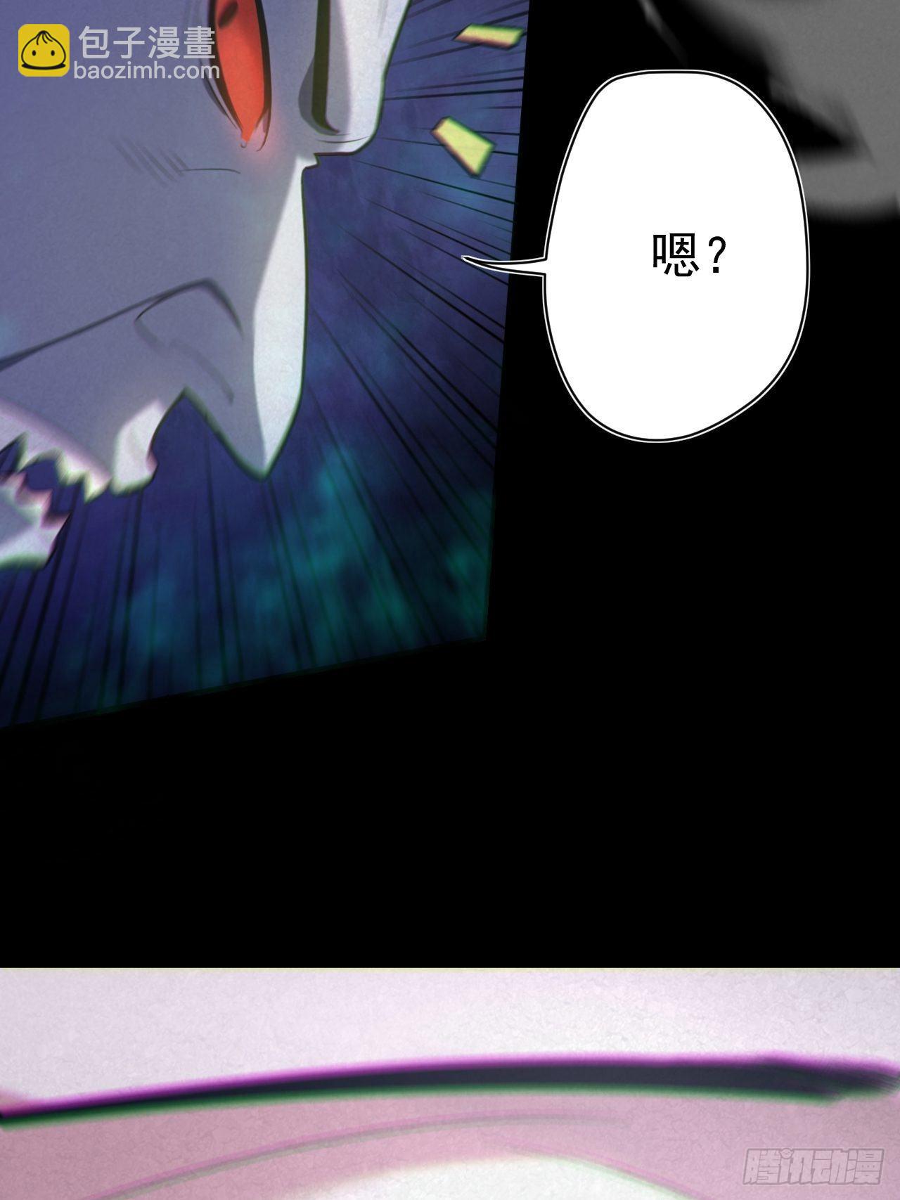 鬼差夺命(1/2)-第116话