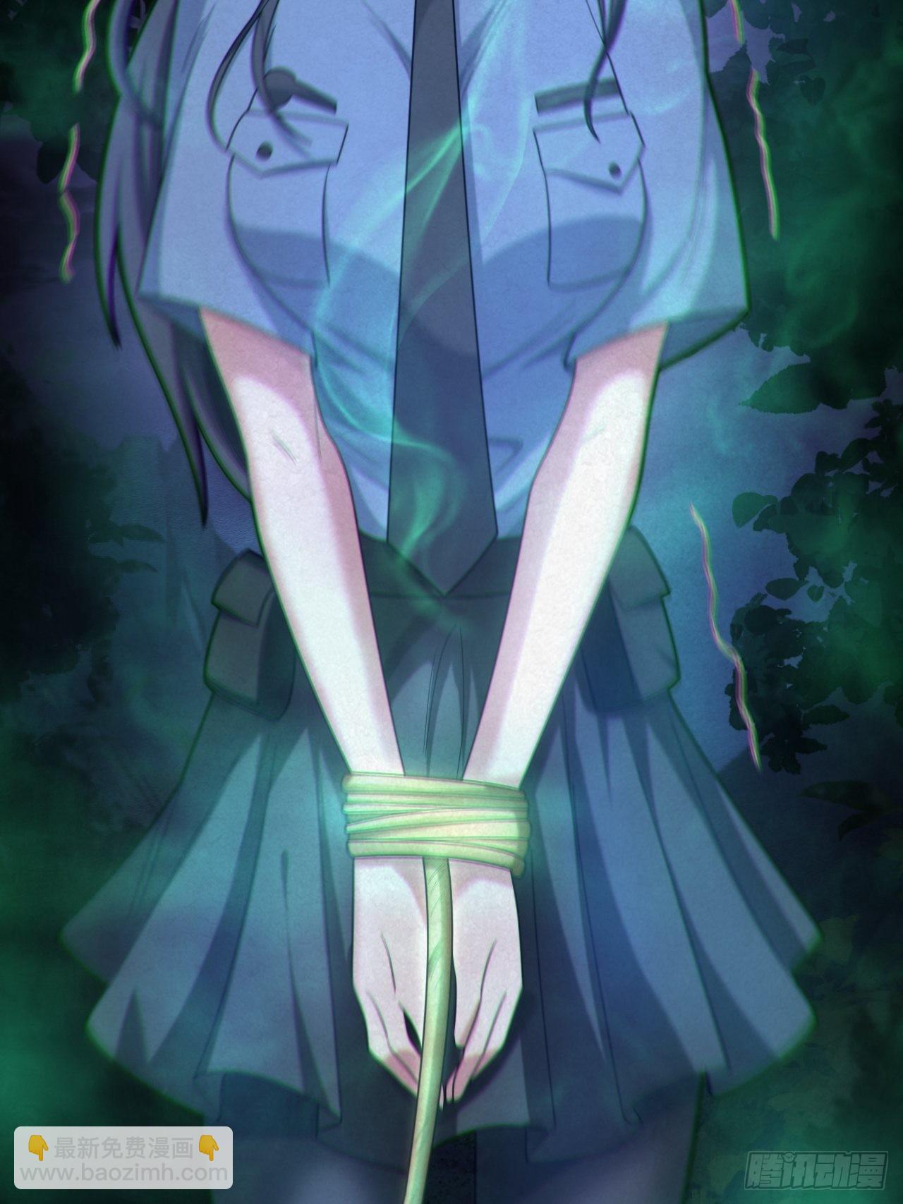 鬼差夺命(1/2)-第116话