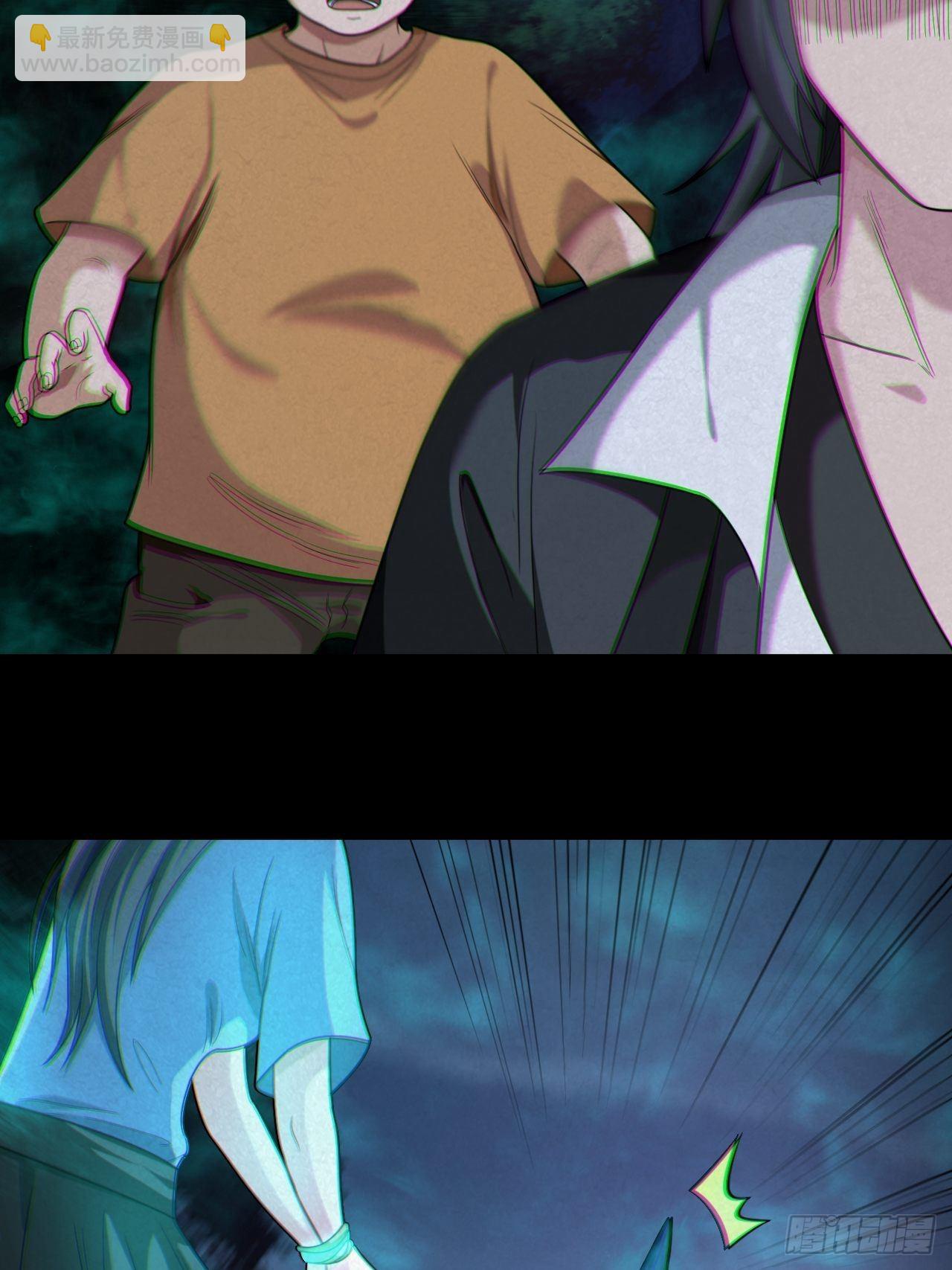 鬼差夺命(1/2)-第116话