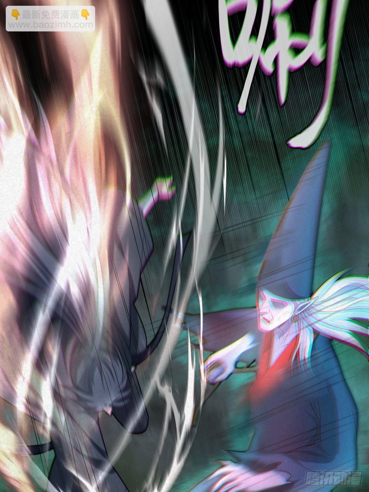 鬼差夺命(1/2)-第116话