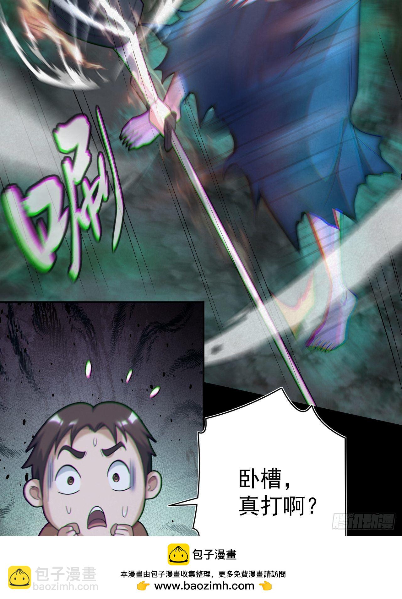 鬼差夺命(1/2)-第116话