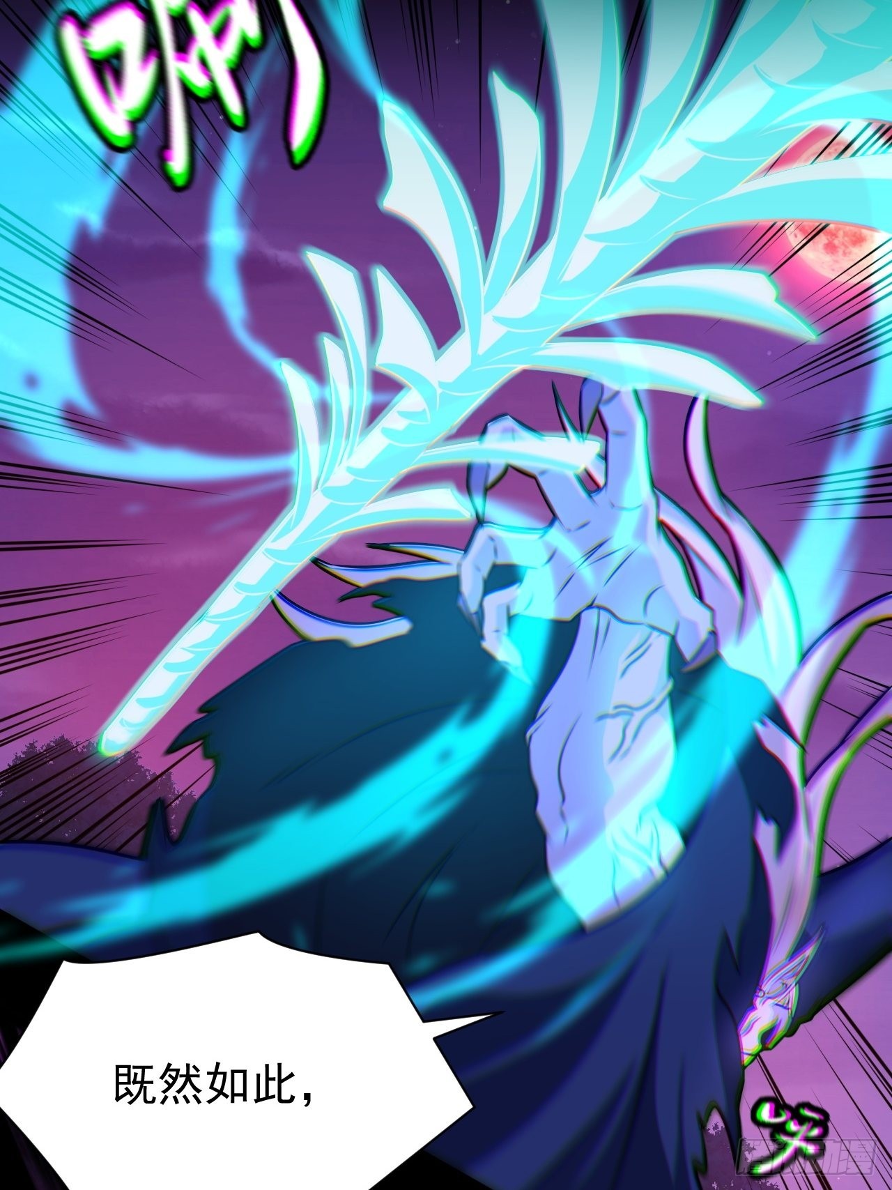 我永远不会背叛她(1/2)-第118话