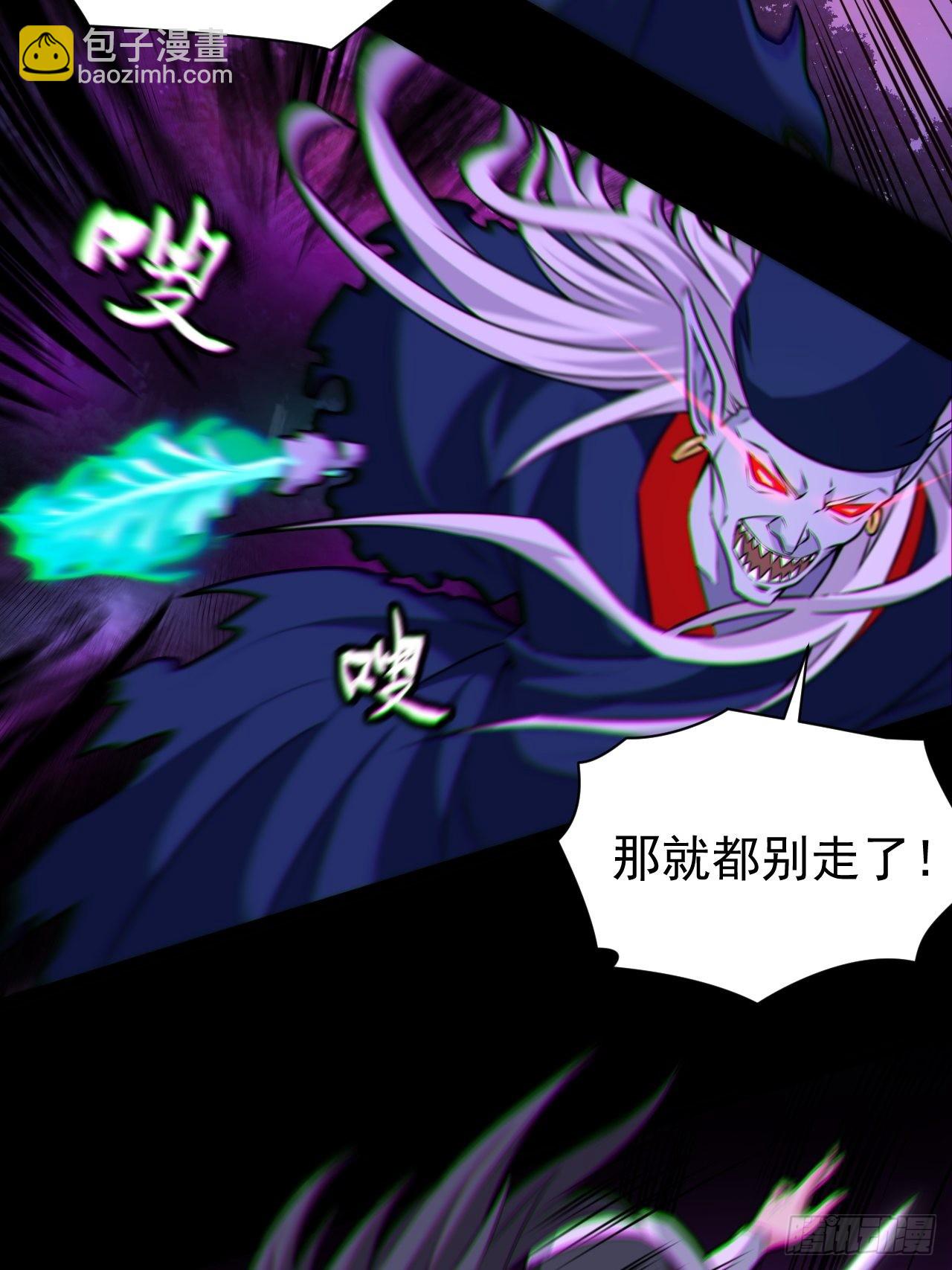 我永远不会背叛她(1/2)-第118话