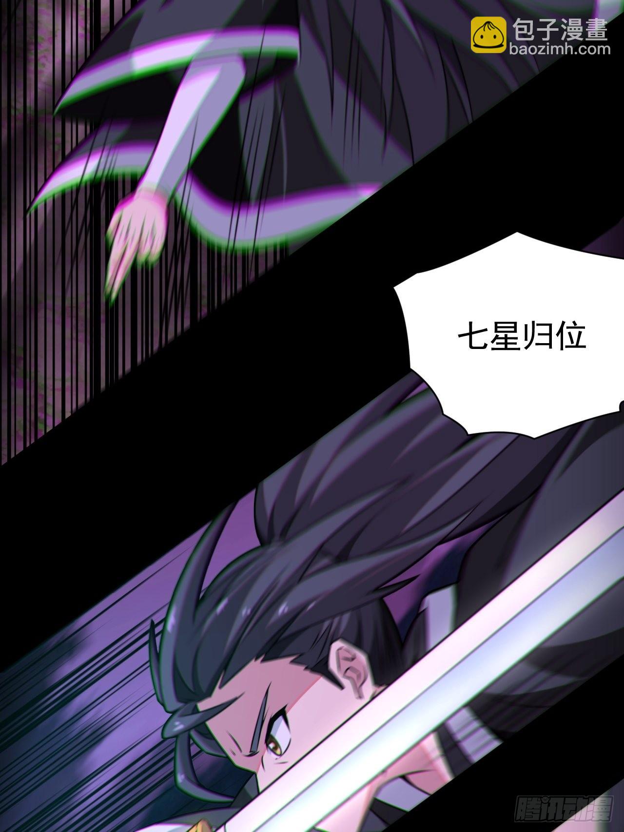 我永远不会背叛她(1/2)-第118话