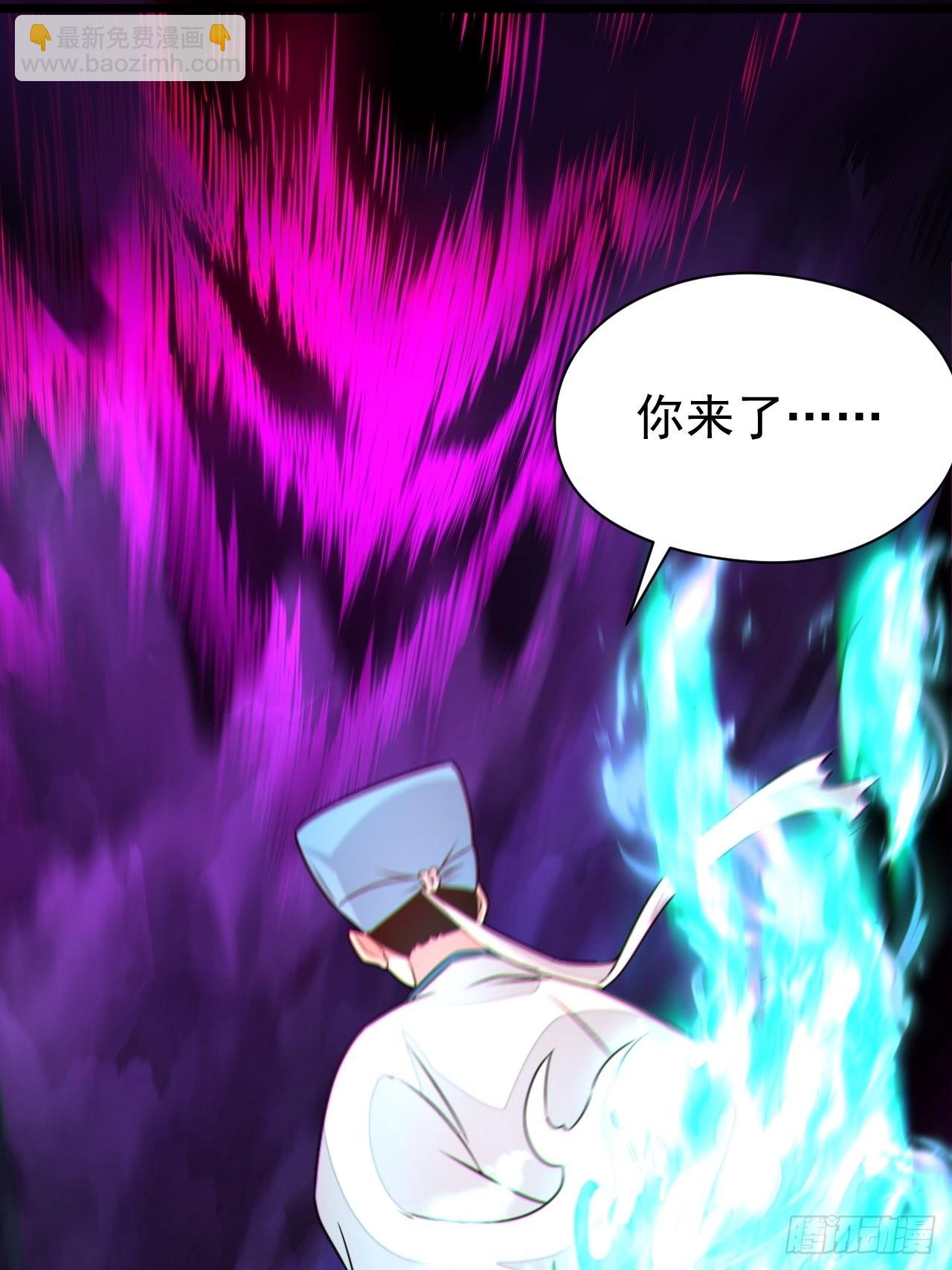 我永远不会背叛她(1/2)-第118话