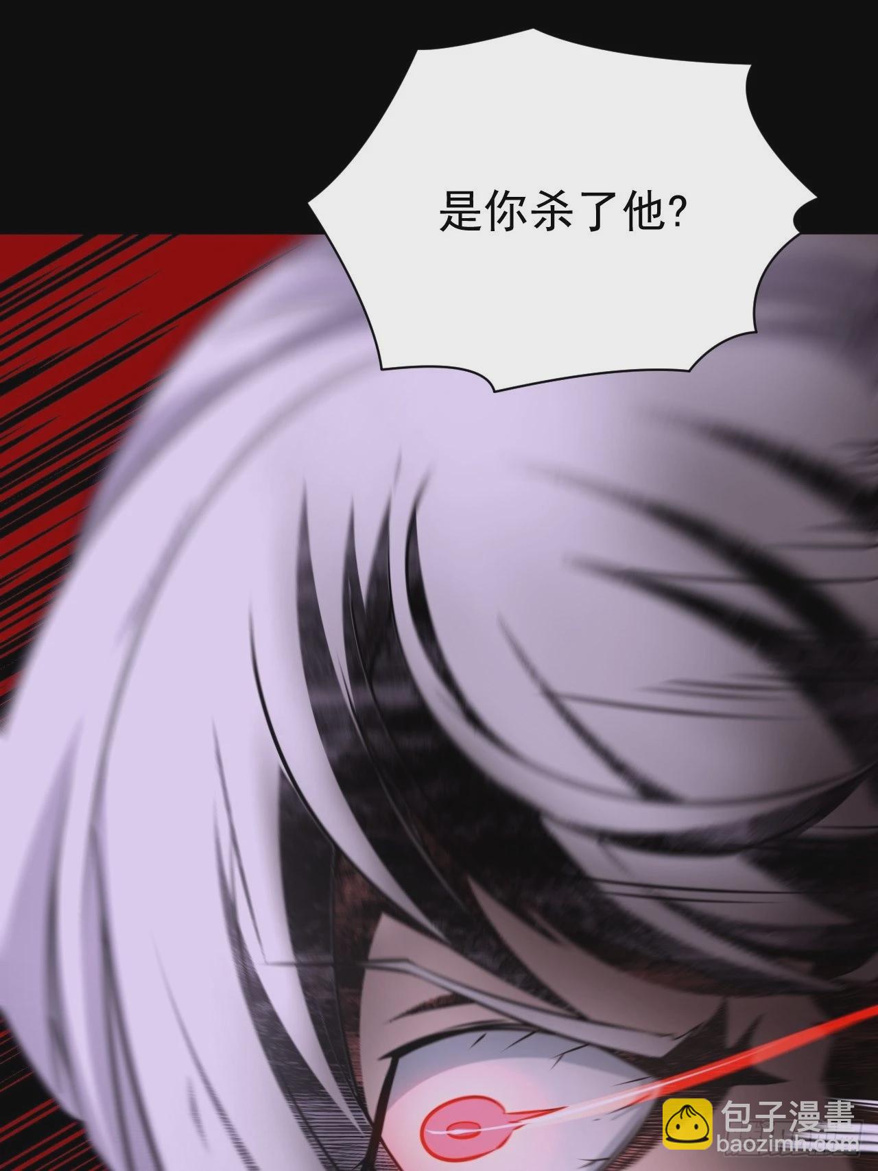 我永远不会背叛她(1/2)-第118话