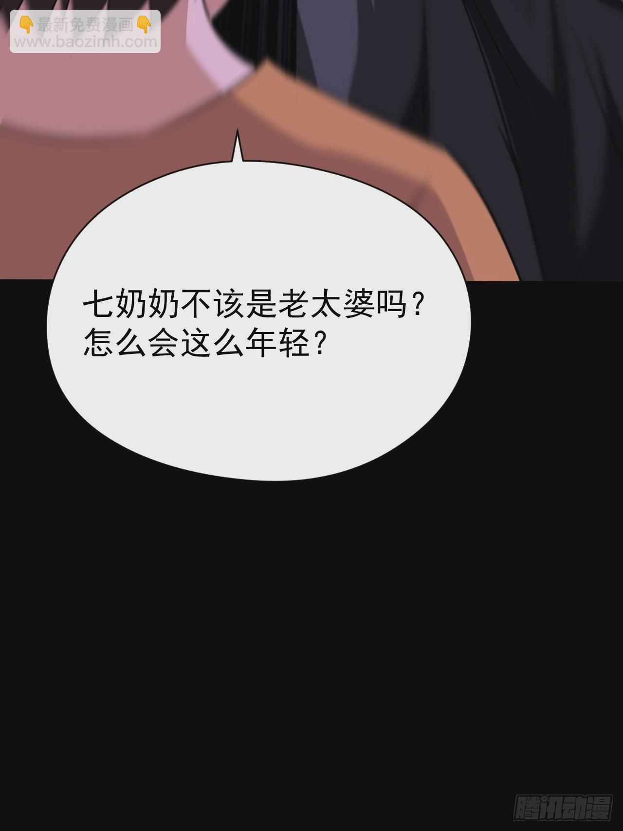 我永远不会背叛她(1/2)-第118话