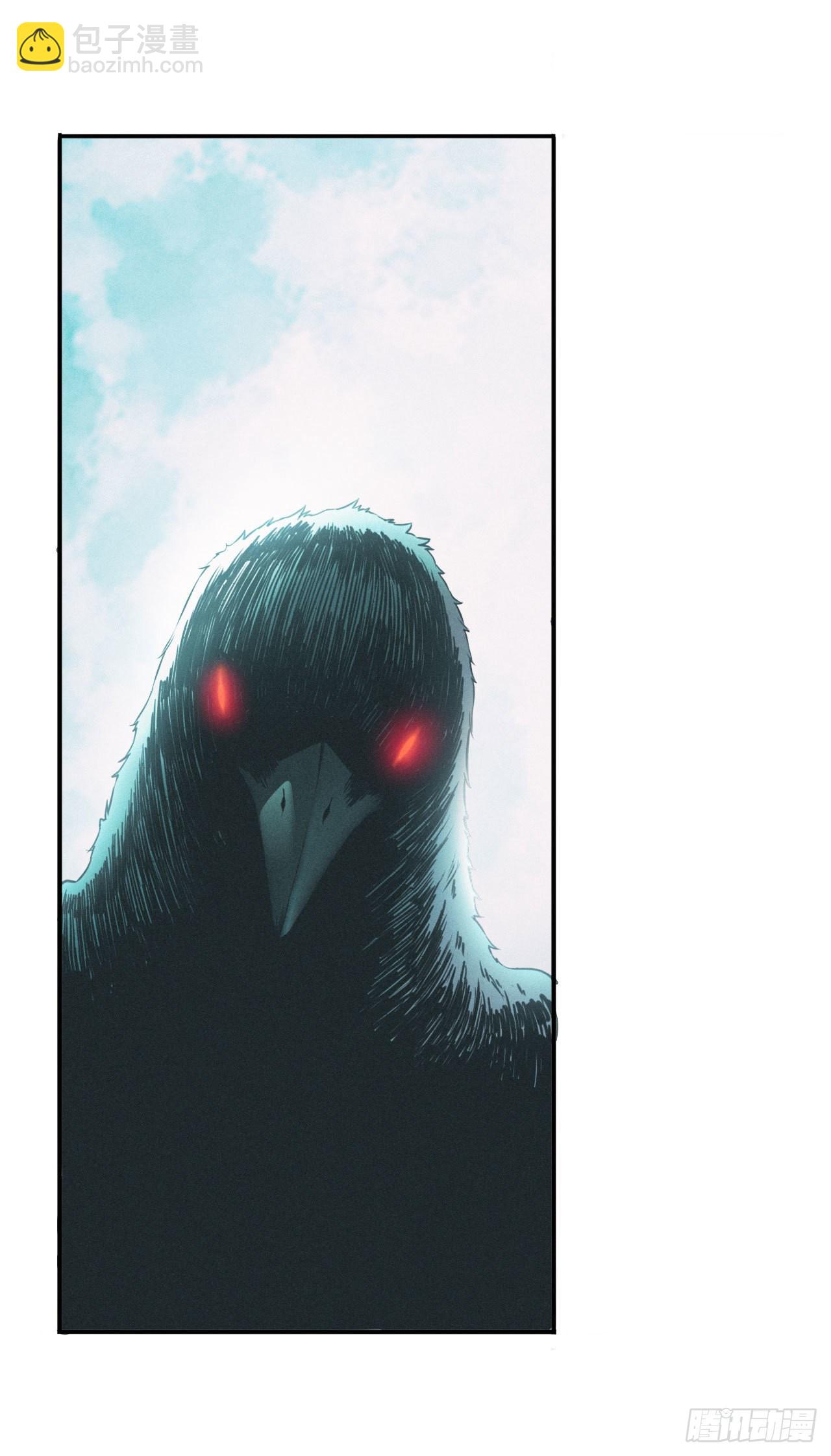 四号宿舍楼-第14话