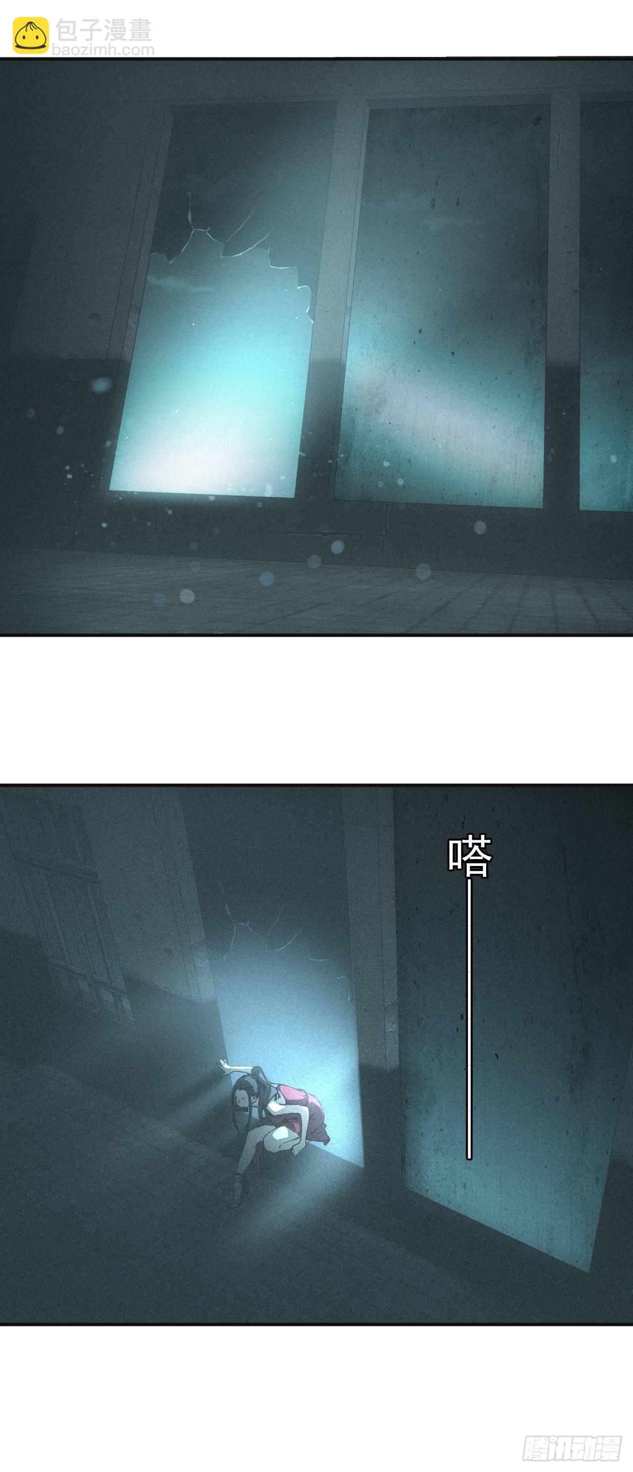 四号宿舍楼-第14话