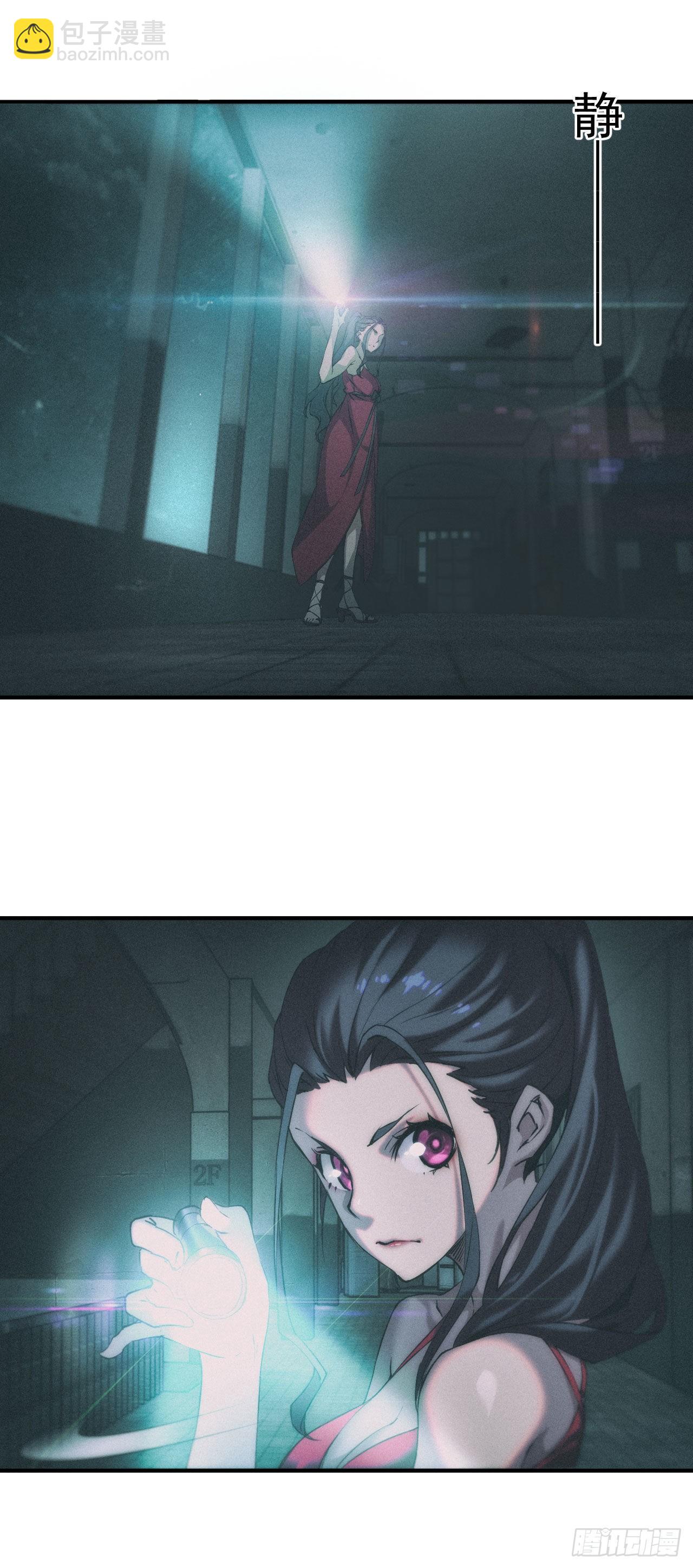 四号宿舍楼-第14话