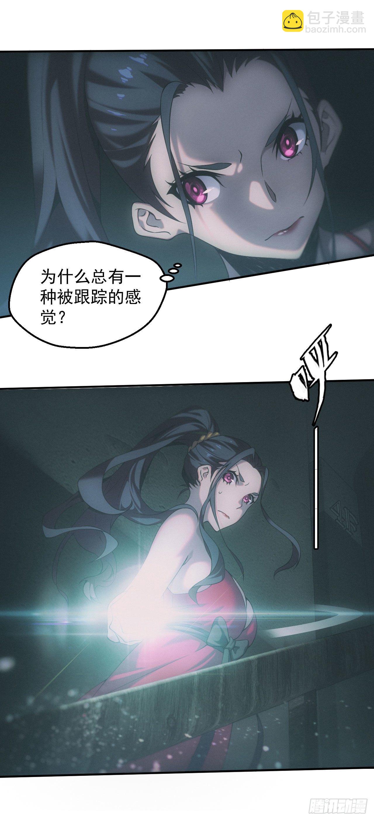 四号宿舍楼-第14话