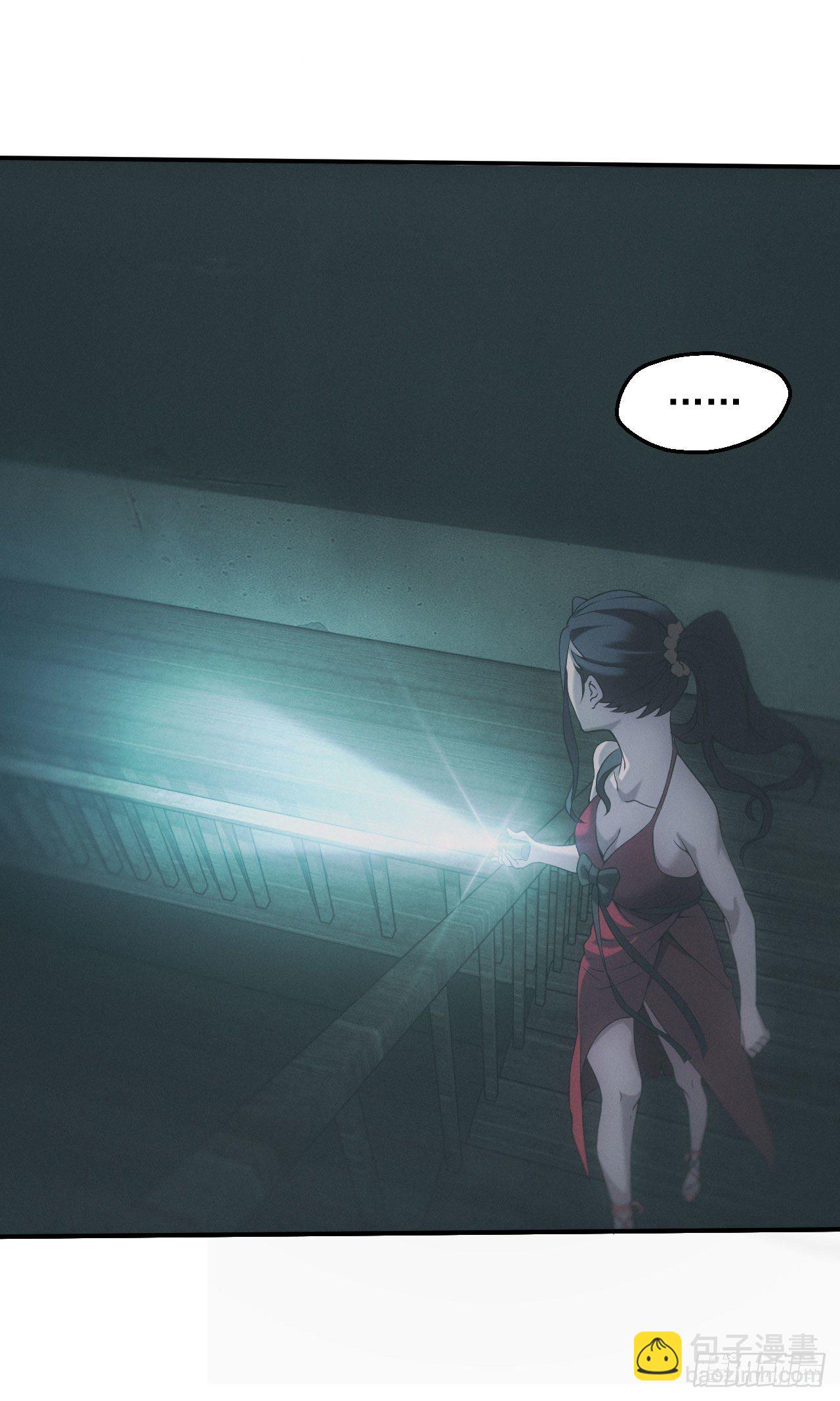 四号宿舍楼-第14话