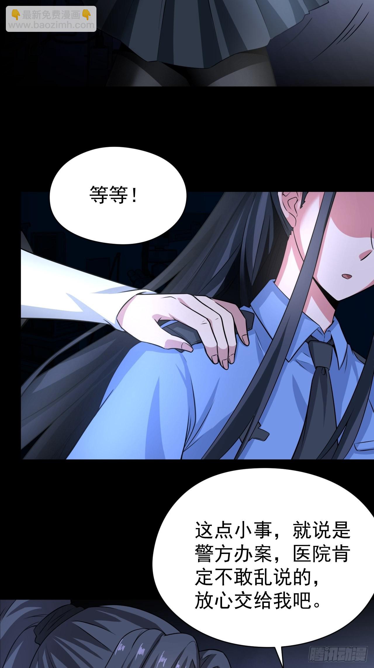 半妖之身(1/2)-第120话