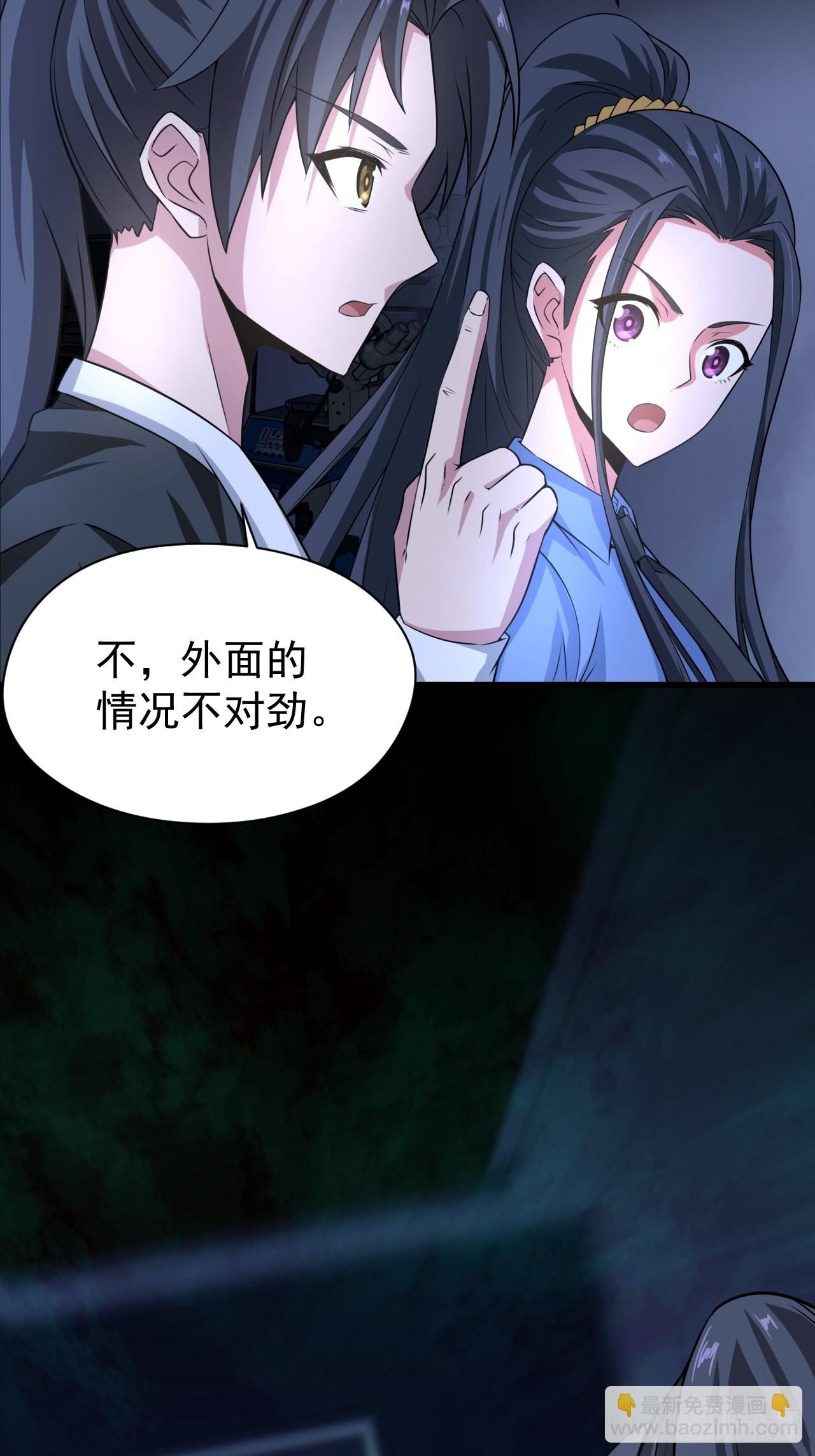 半妖之身(1/2)-第120话