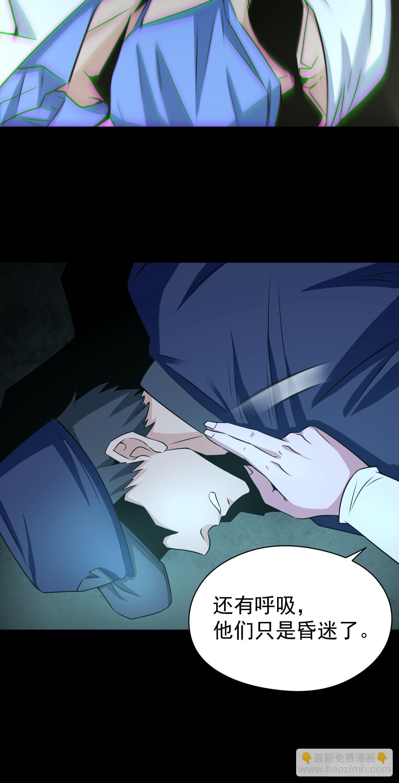 半妖之身(1/2)-第120话