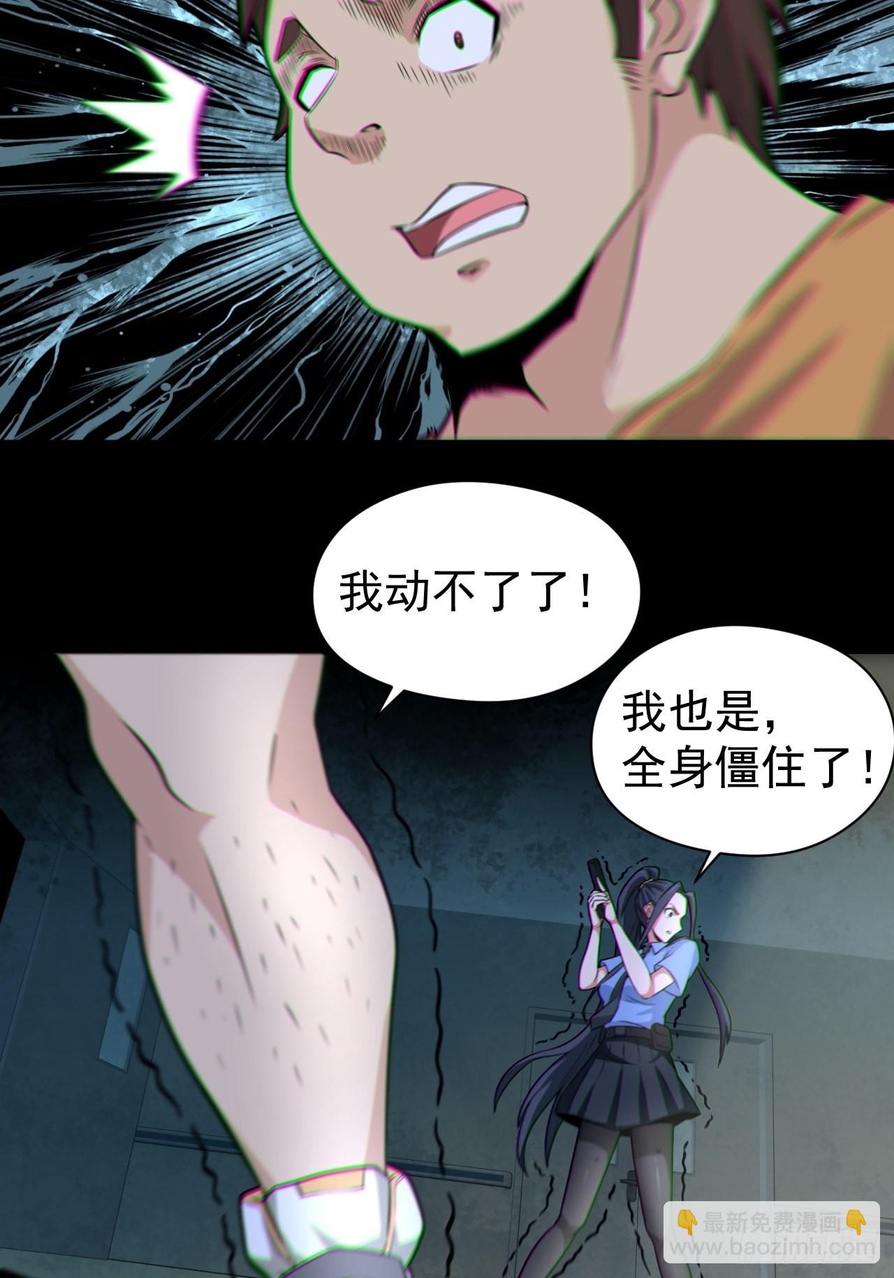 半妖之身(1/2)-第120话