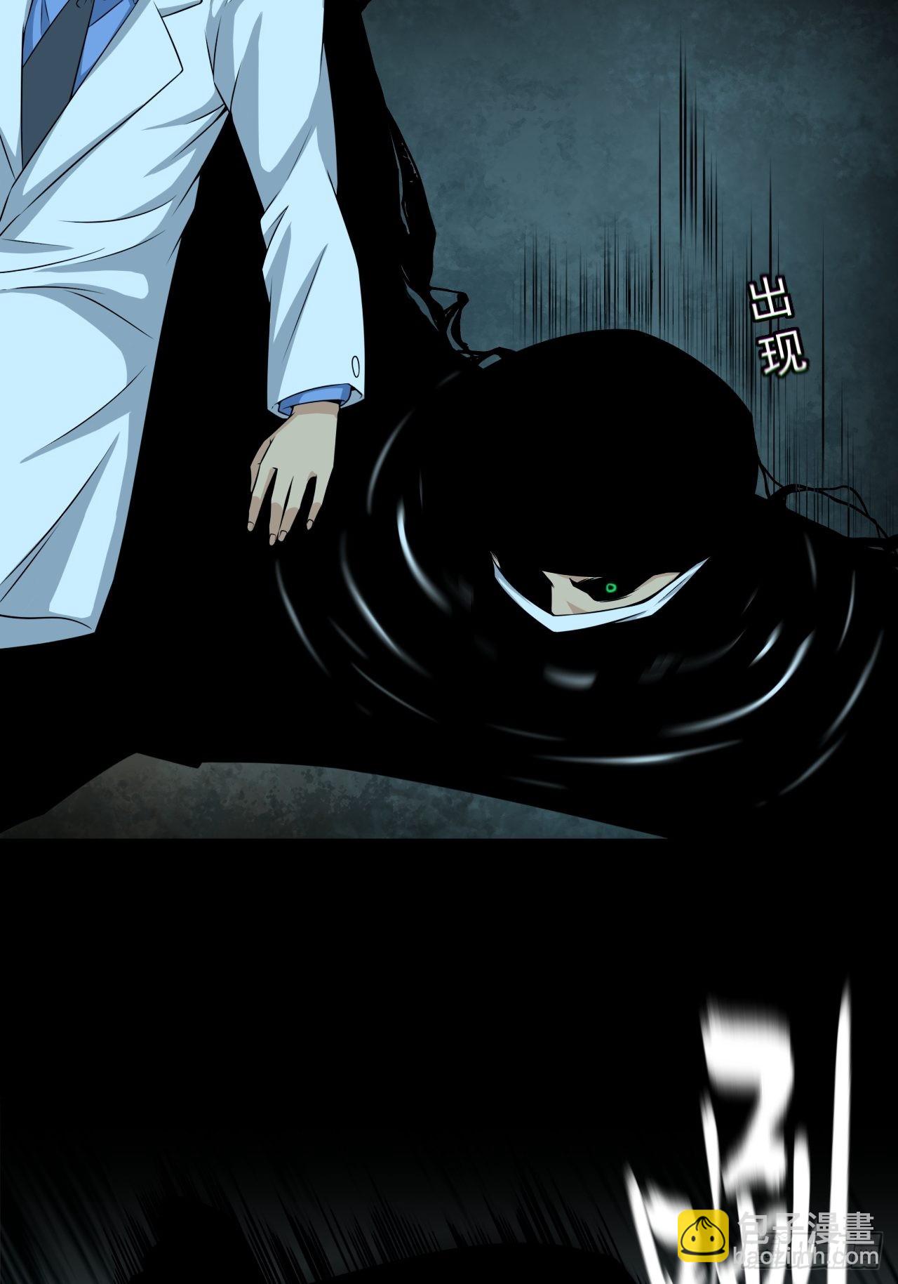 半妖之身(1/2)-第120话