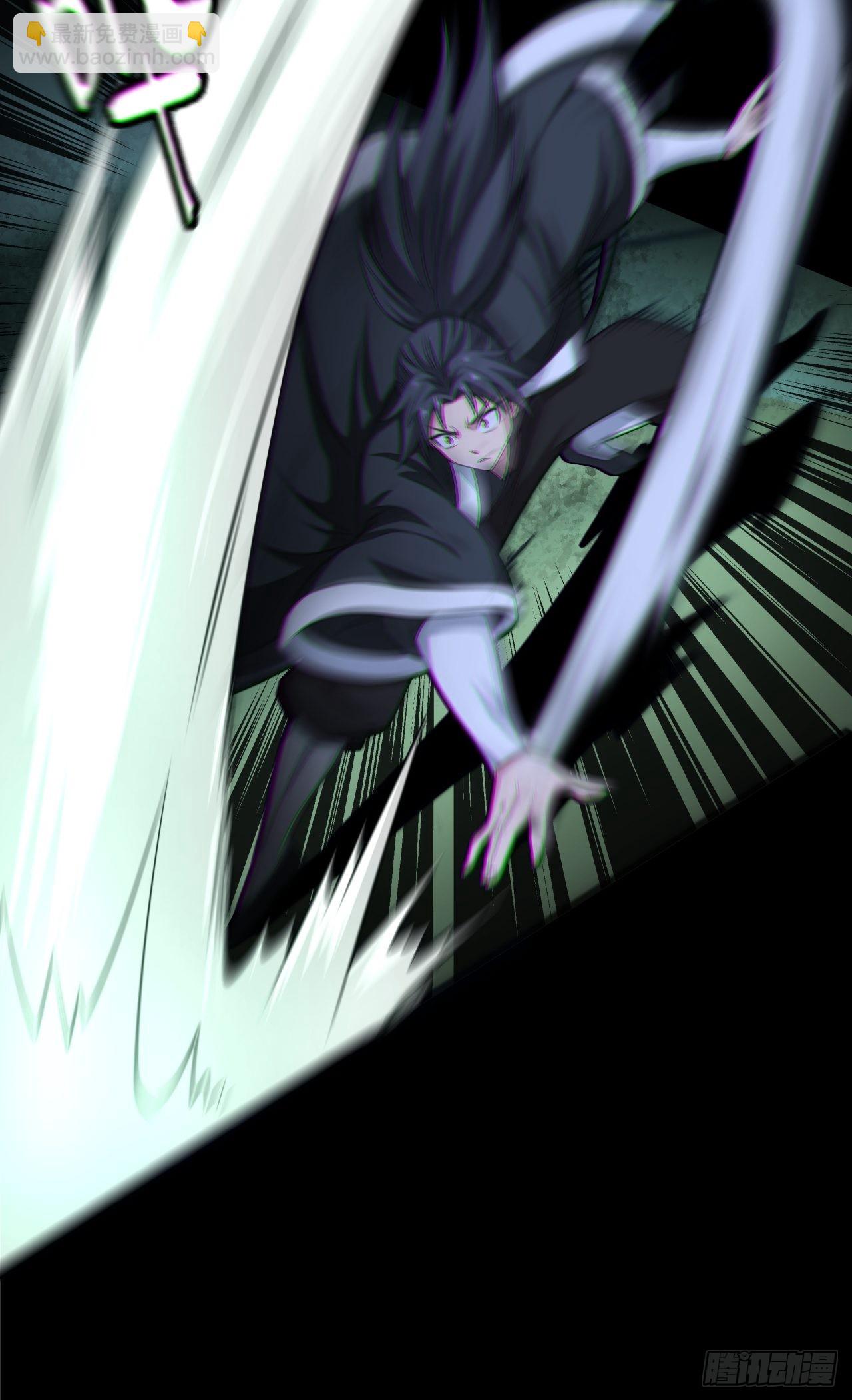 半妖之身(1/2)-第120话