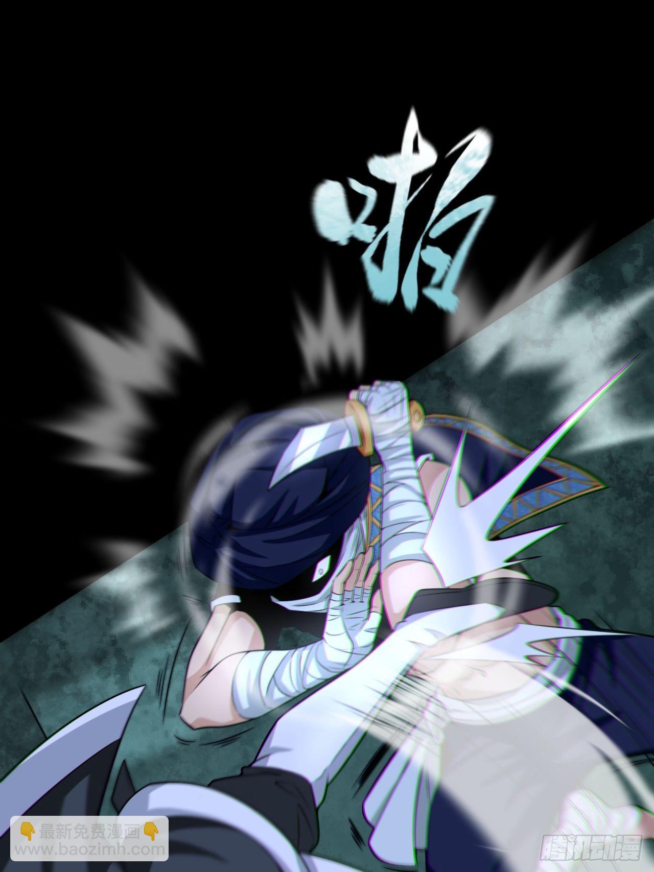 半妖之身(1/2)-第120话