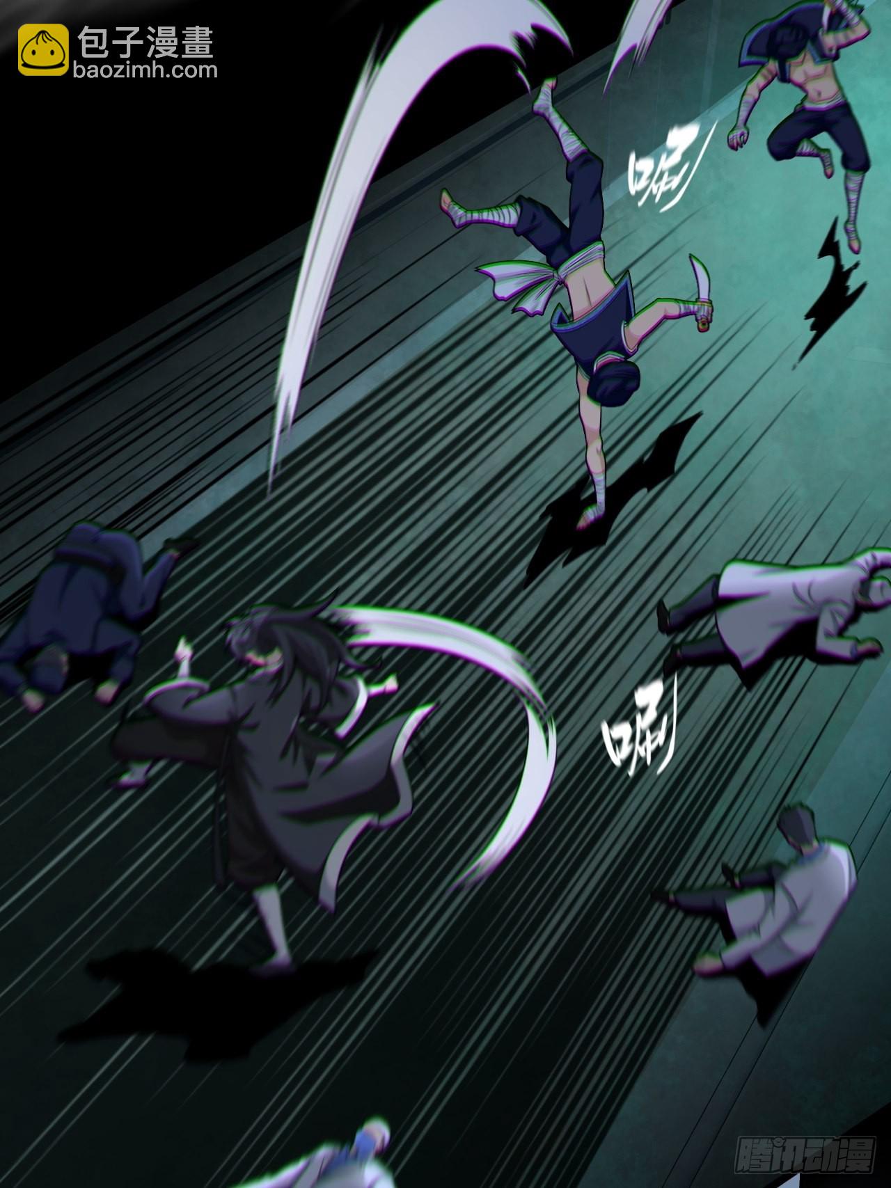 半妖之身(1/2)-第120话