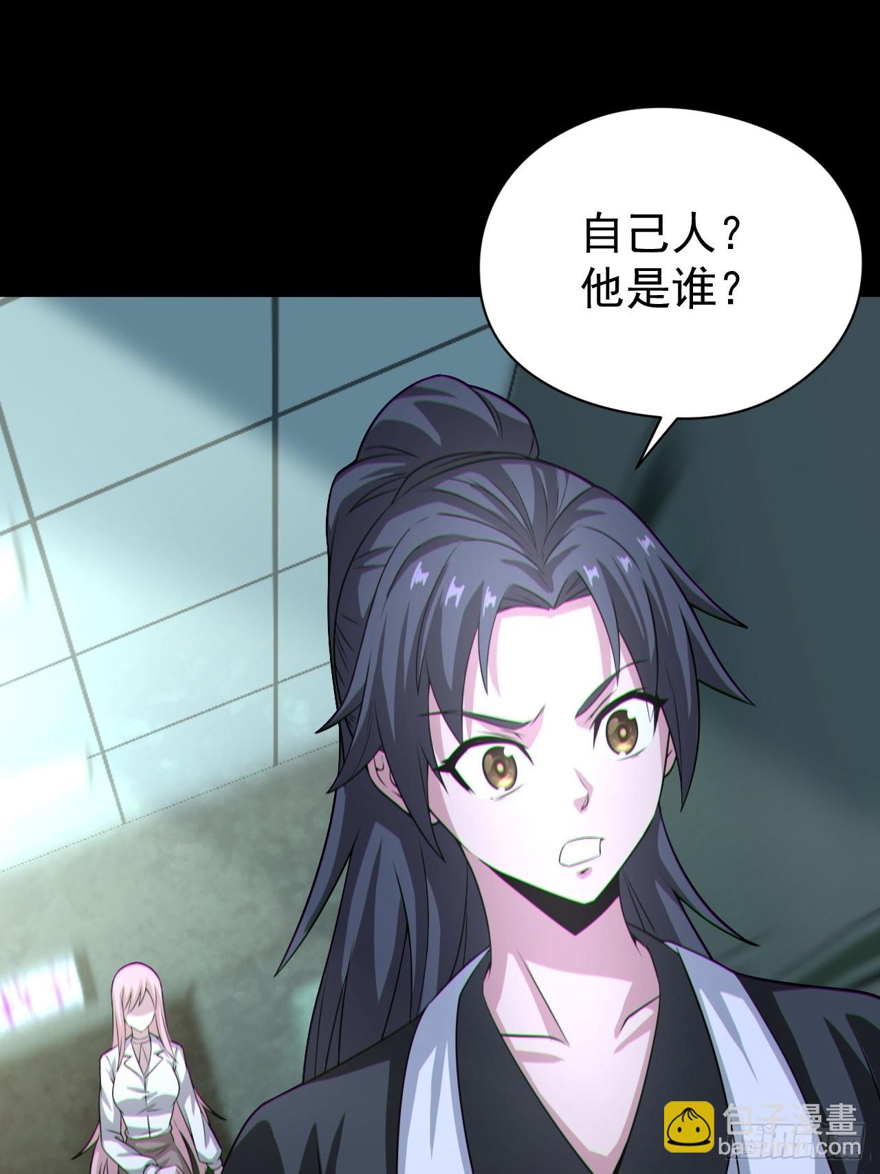 半妖之身(1/2)-第120话