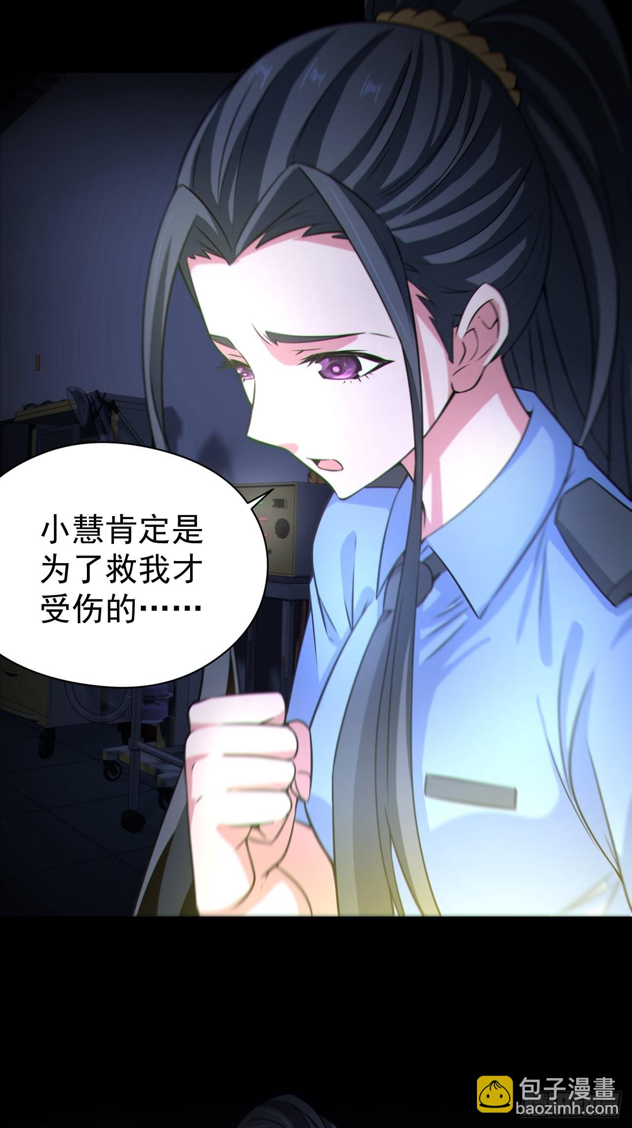 半妖之身(1/2)-第120话