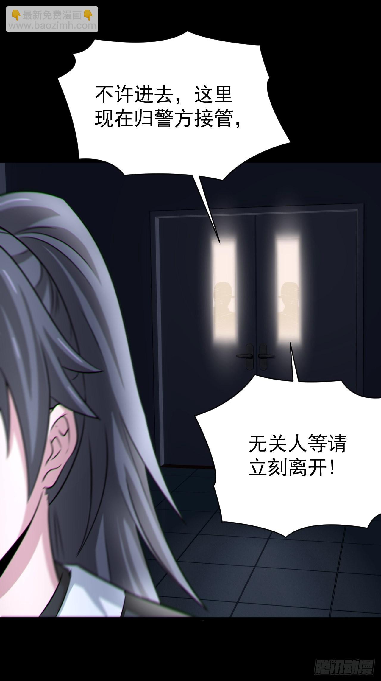 半妖之身(1/2)-第120话