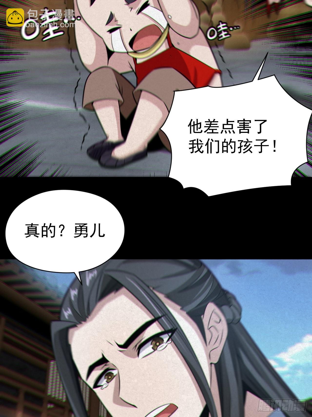 自愿被封(1/2)-第122话