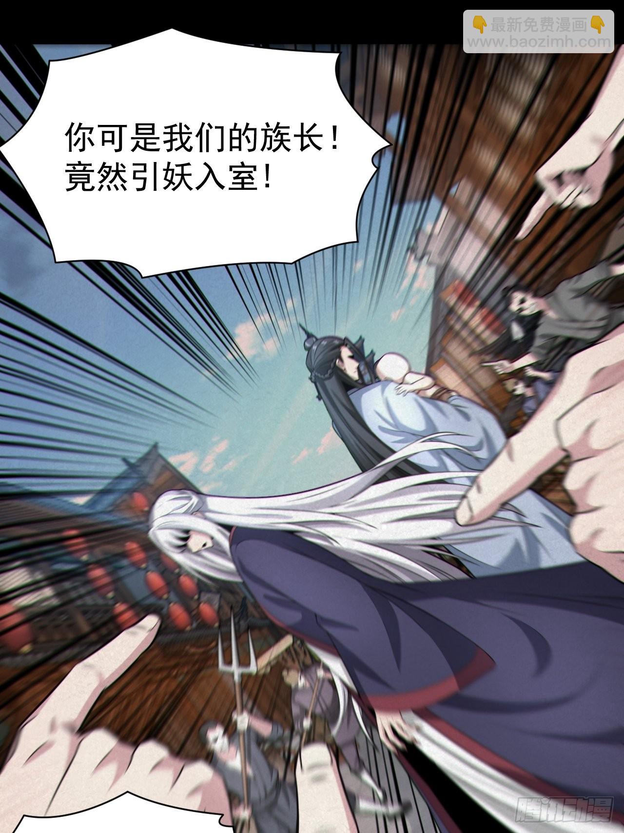 自愿被封(1/2)-第122话