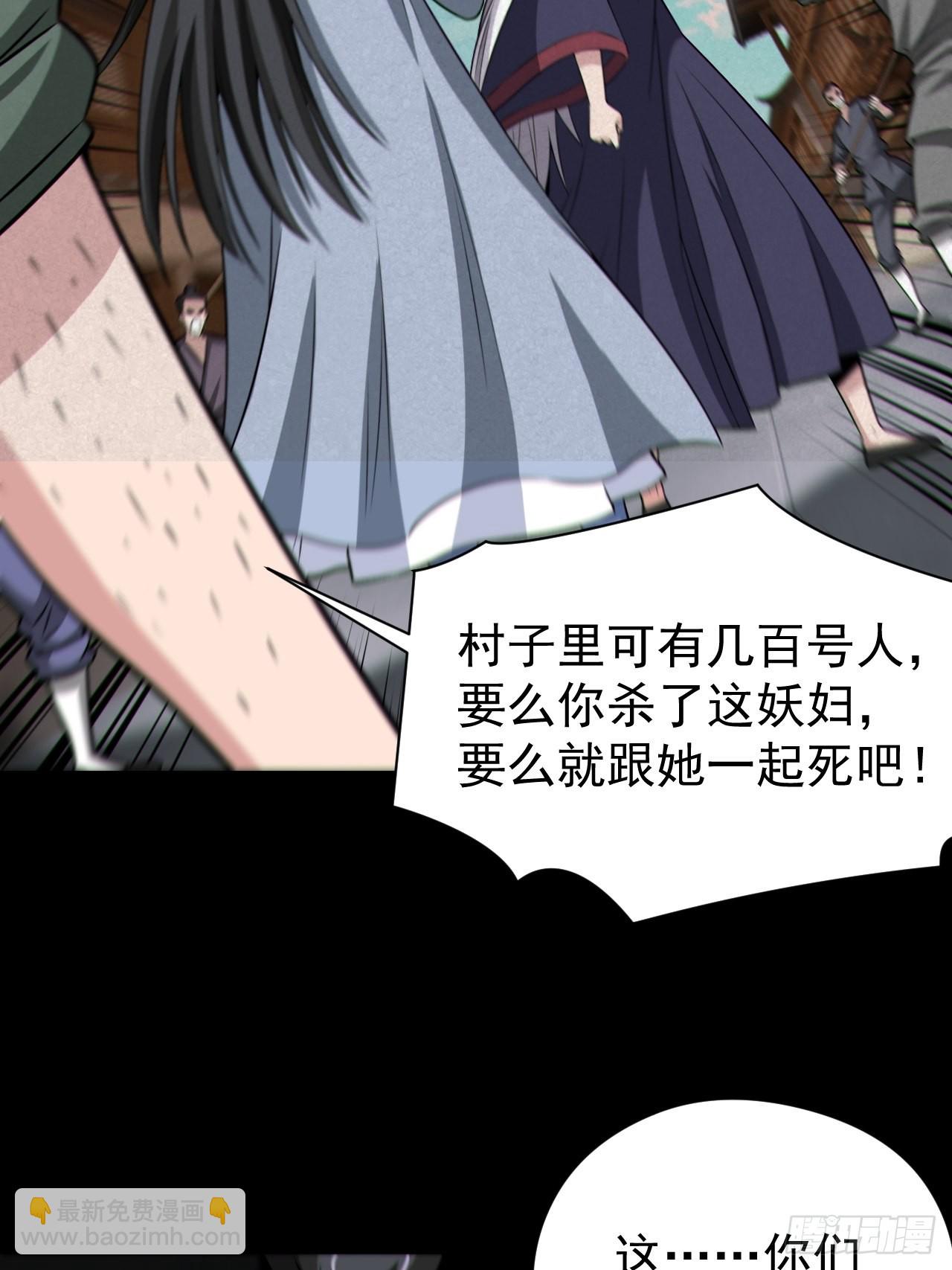 自愿被封(1/2)-第122话