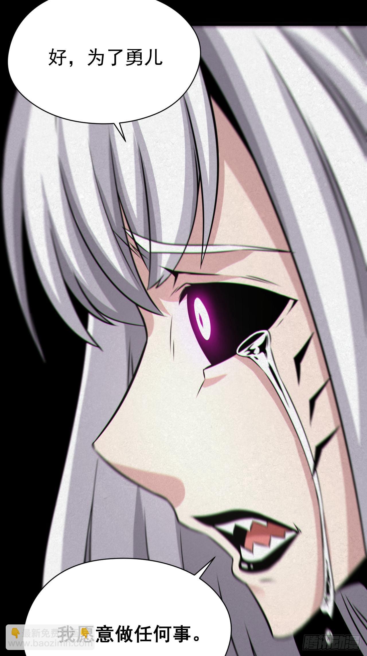 自愿被封(1/2)-第122话