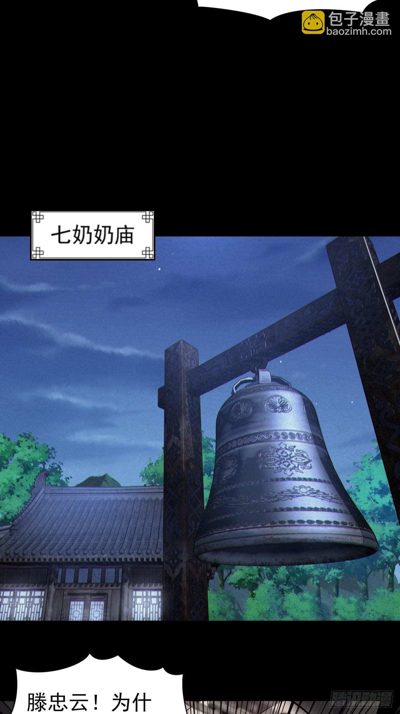 自愿被封(1/2)-第122话