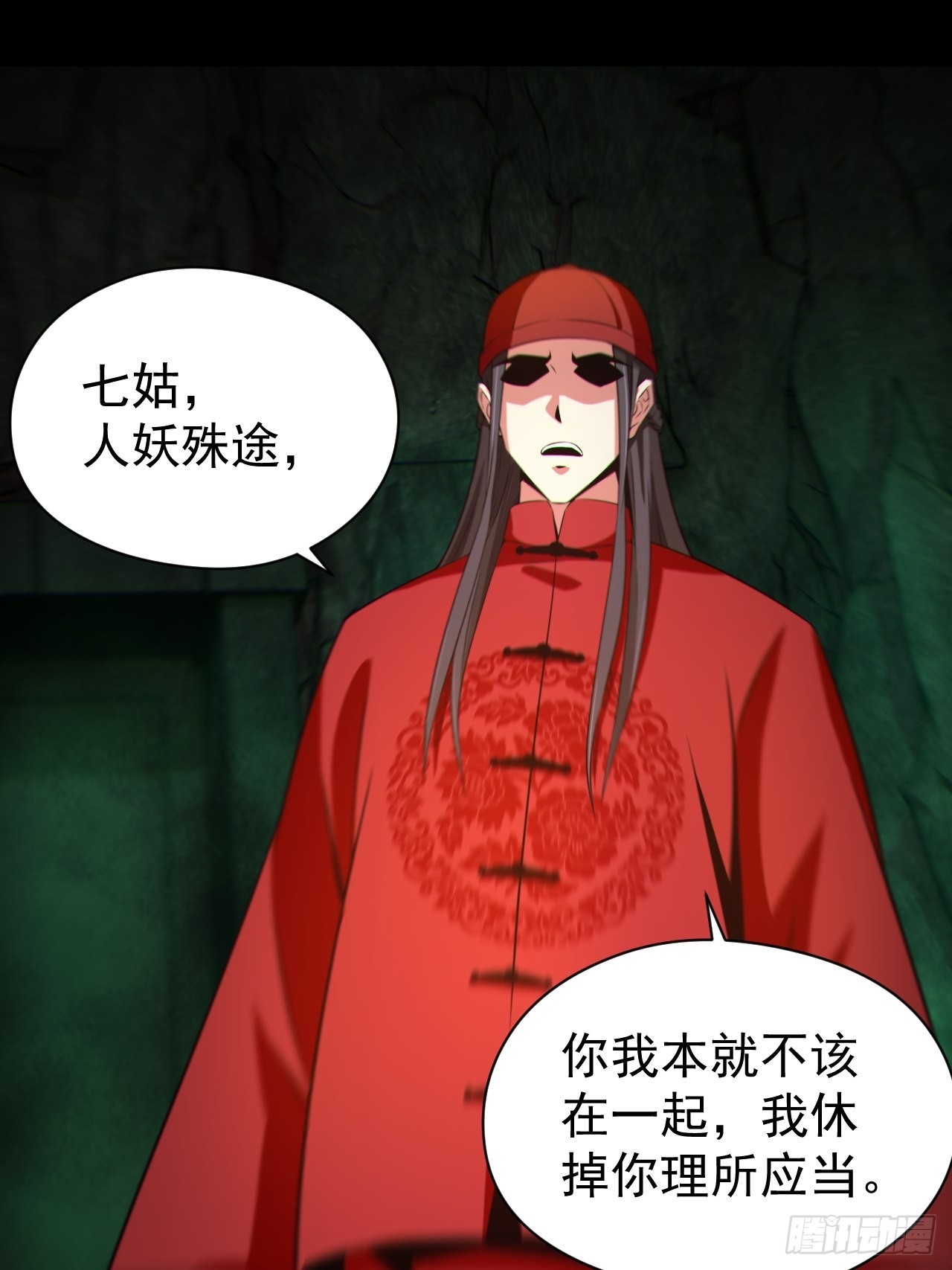 自愿被封(1/2)-第122话