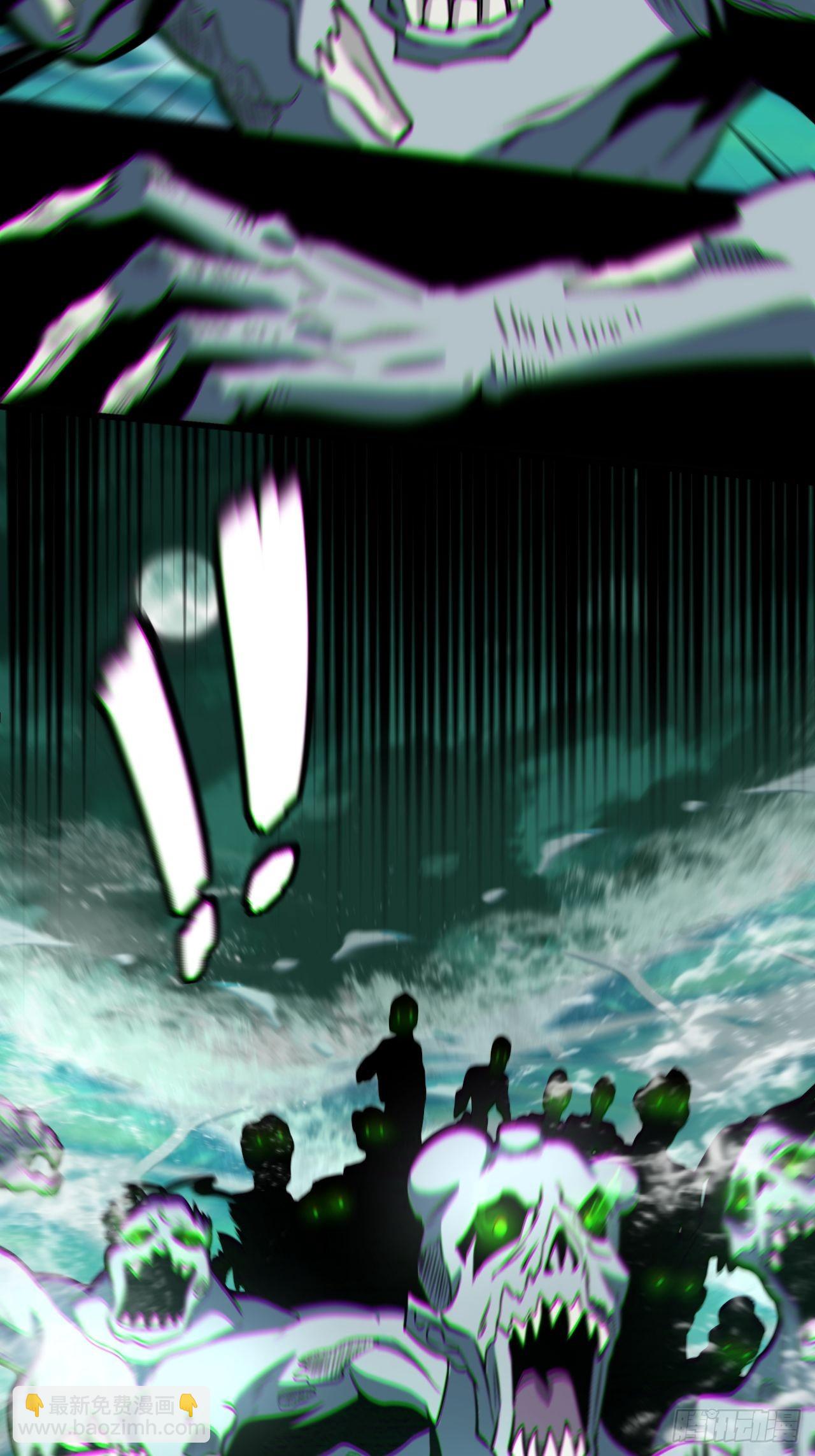 八方水鬼铺天盖地-第124话